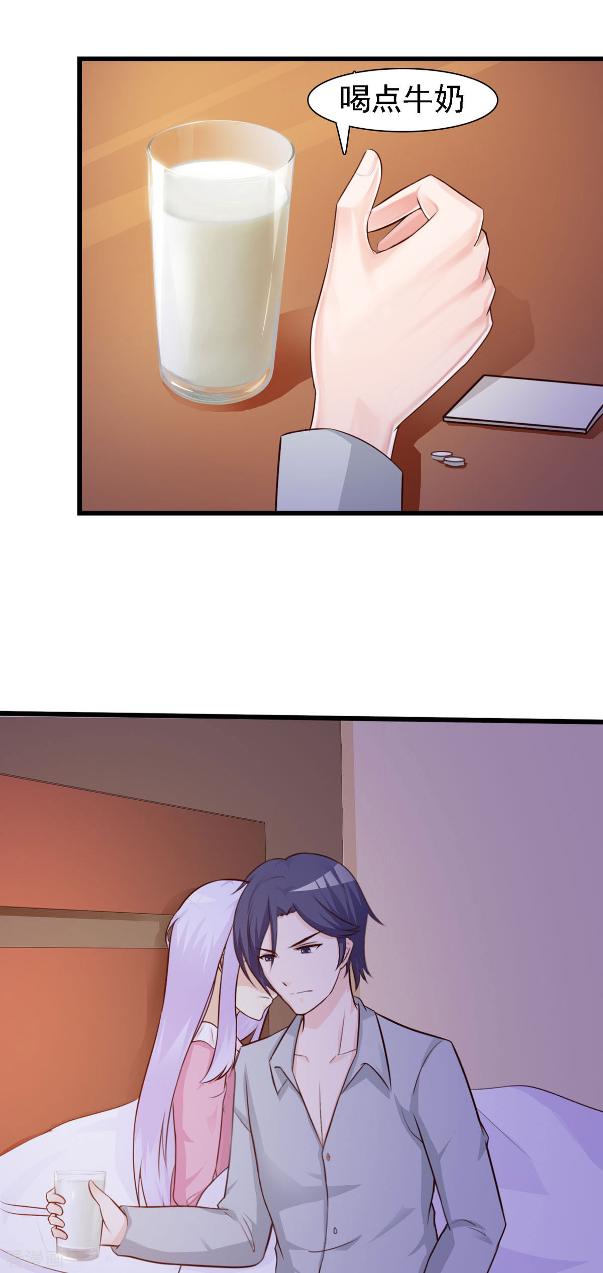极品男神美翻了21话