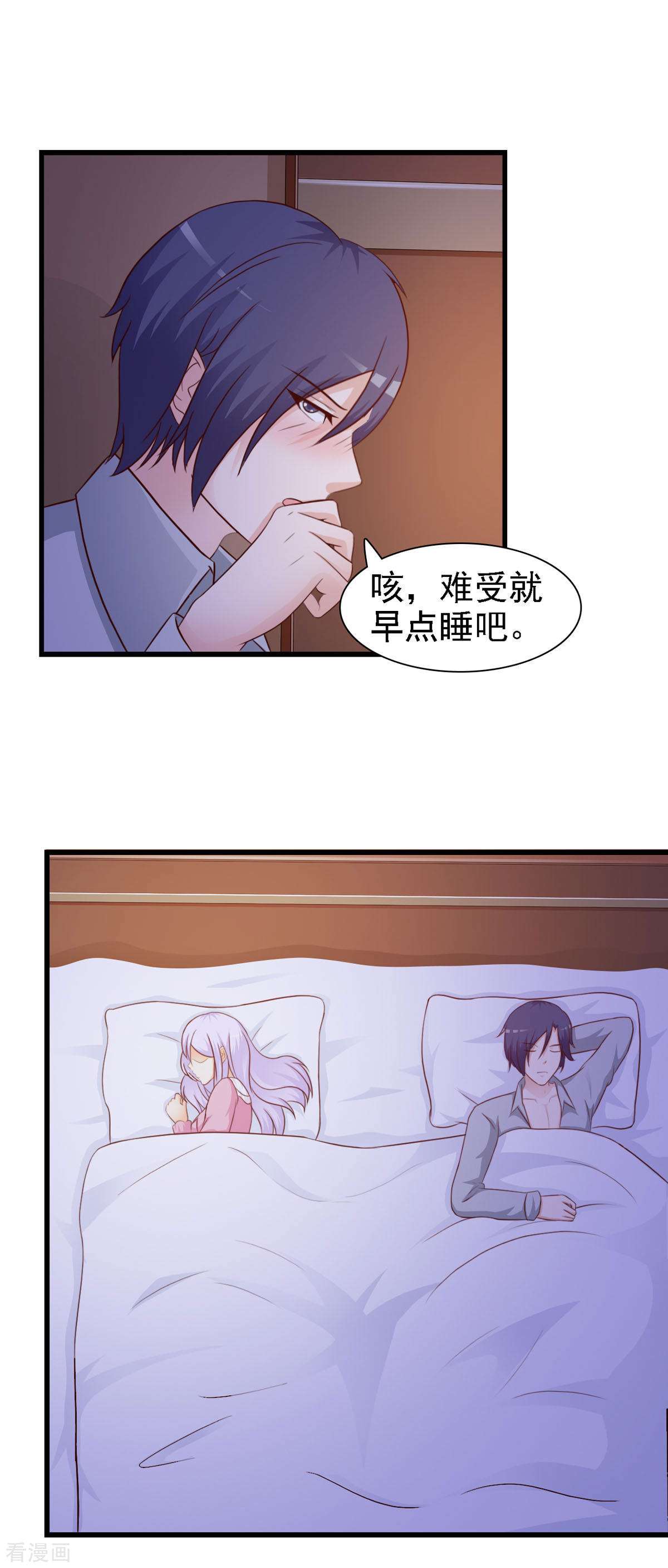 极品男神美翻了22话