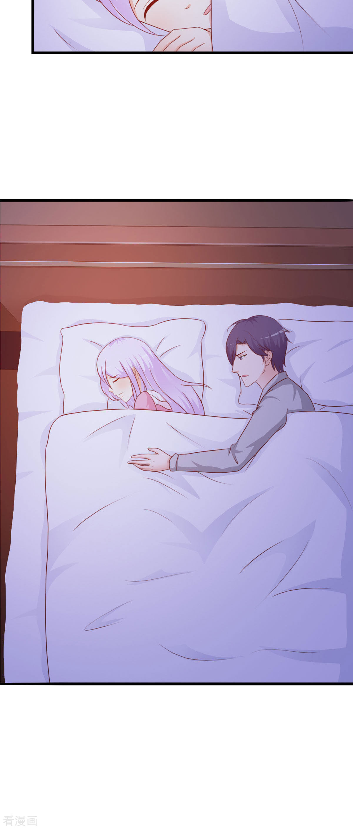 极品男神美翻了22话