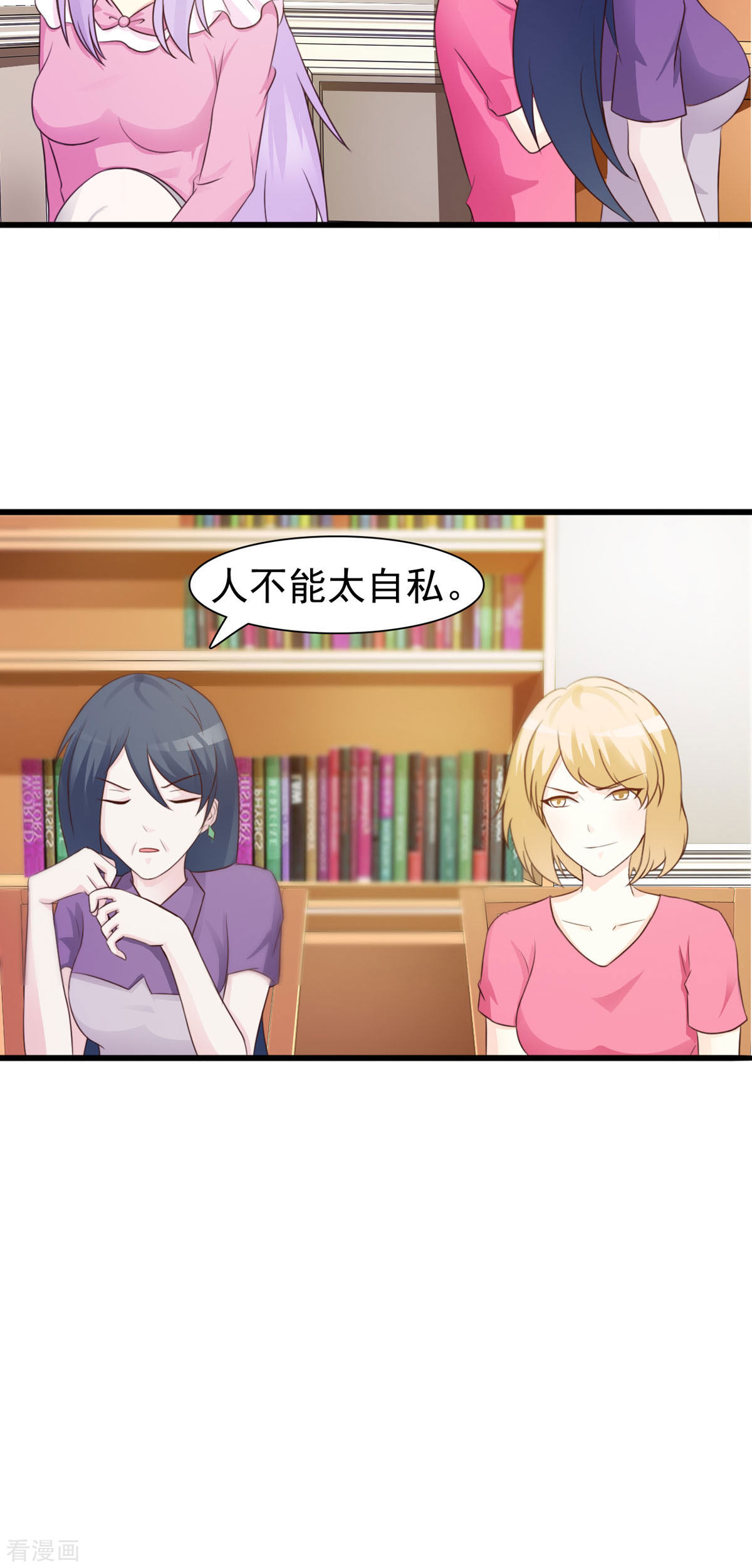 极品男神美翻了23话