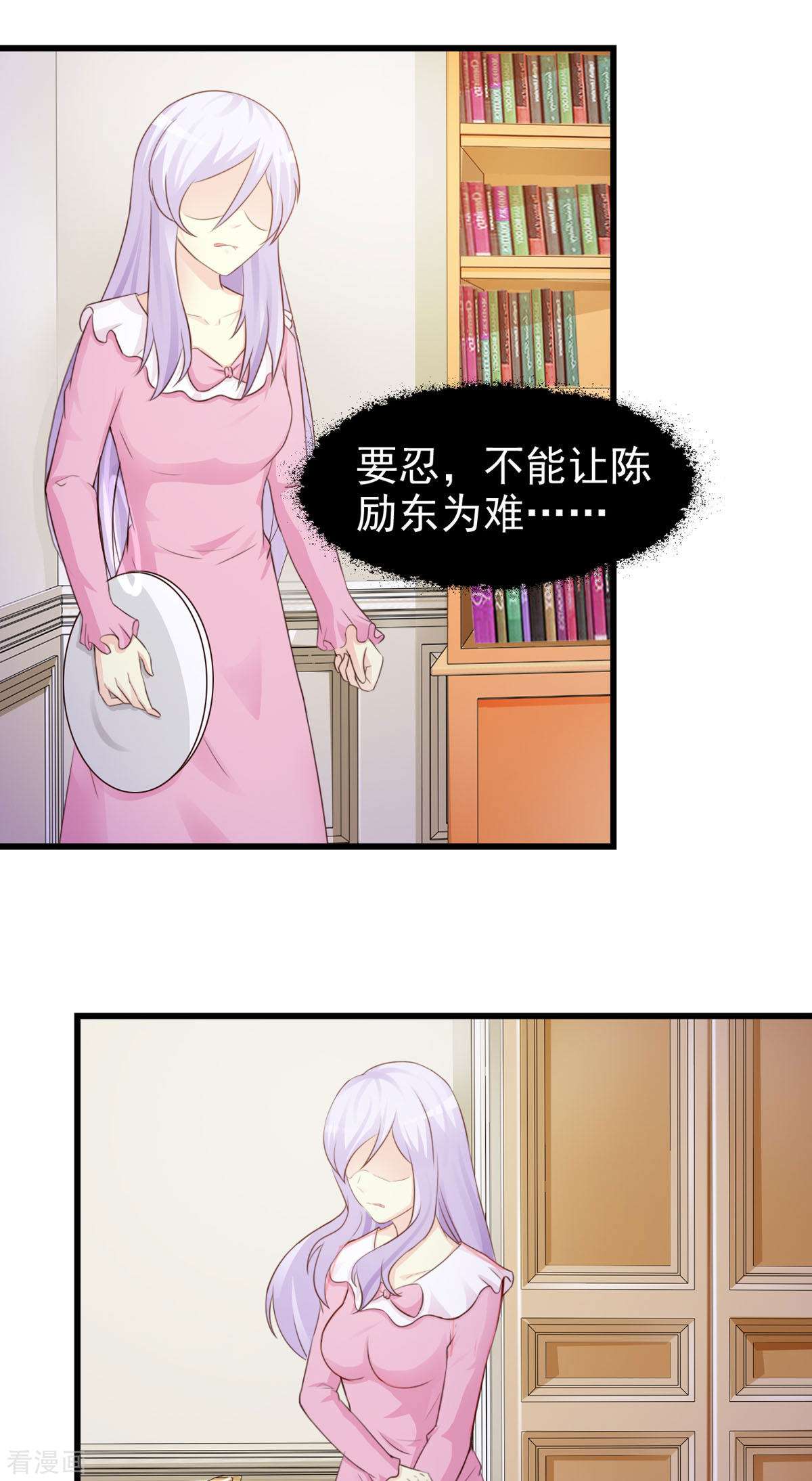 极品男神美翻了23话