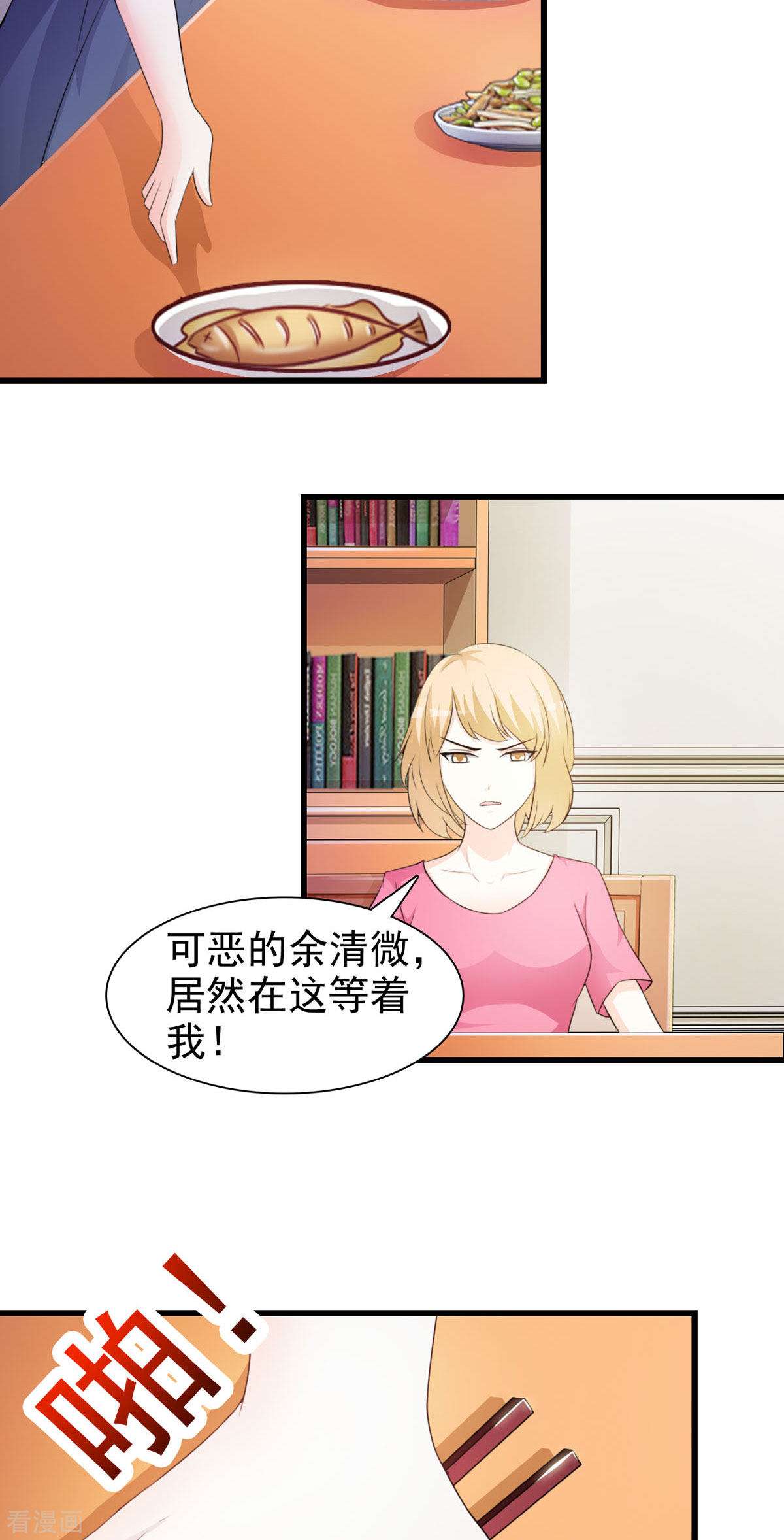 极品男神美翻了24话