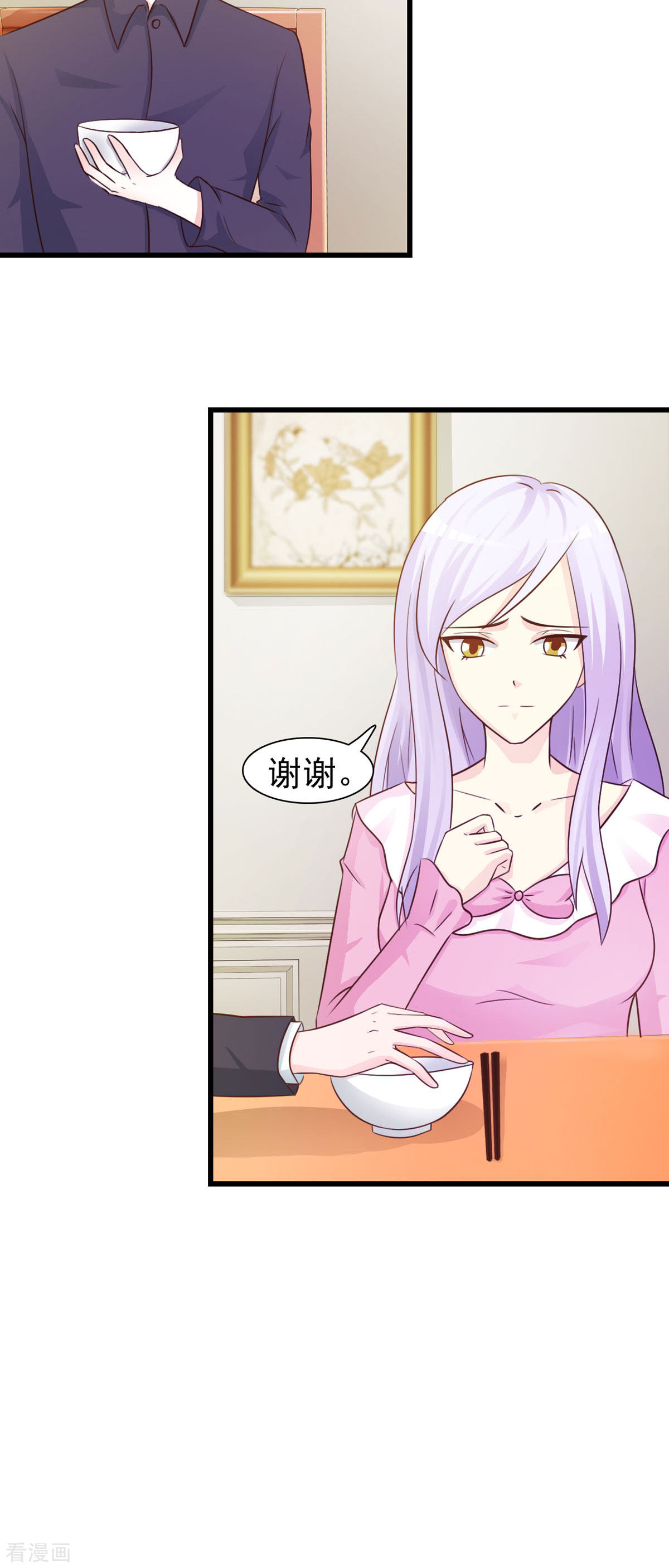 极品男神美翻了24话