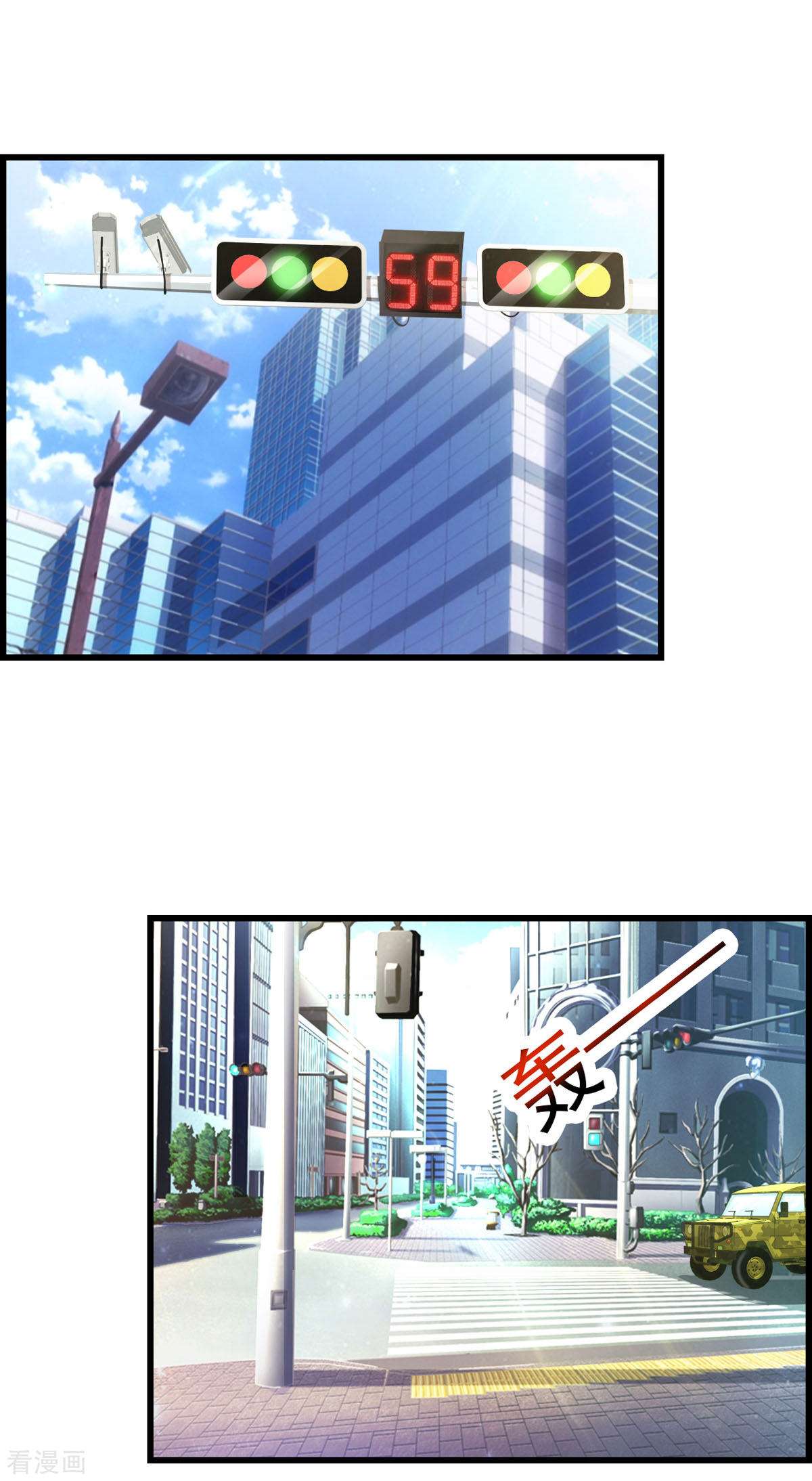 极品男神美翻了25话