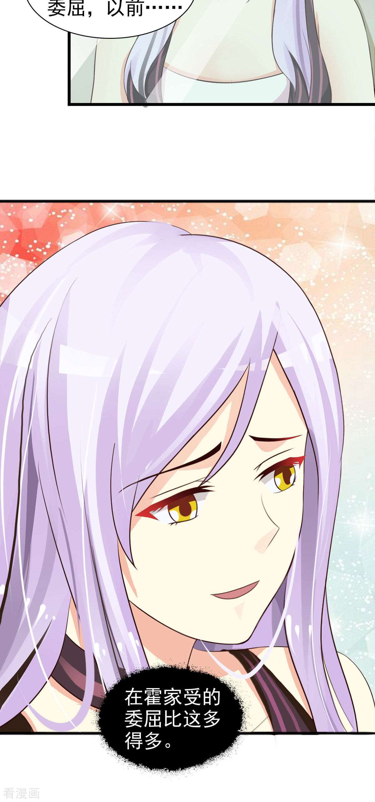 极品男神美翻了25话