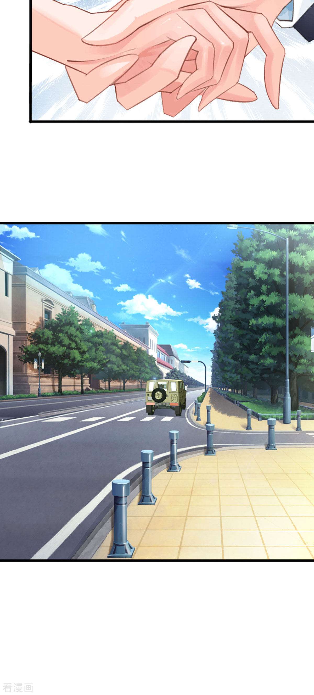 极品男神美翻了25话
