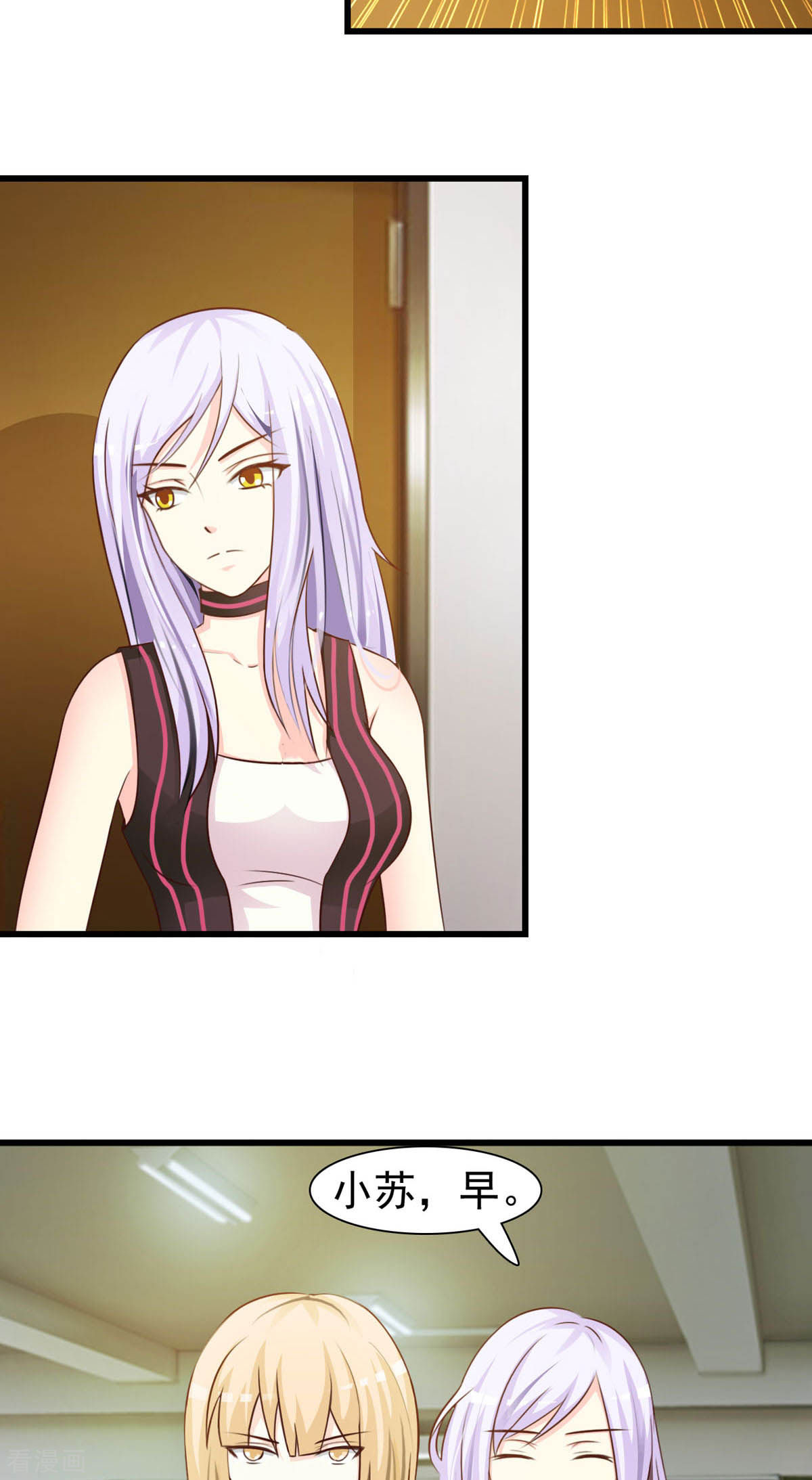 极品男神美翻了26话