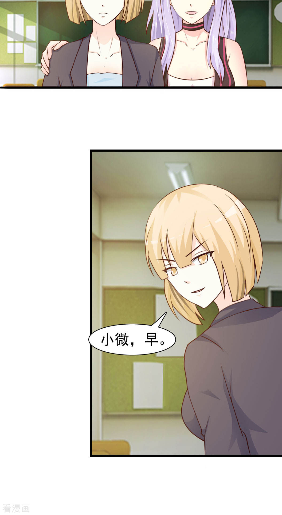 极品男神美翻了26话