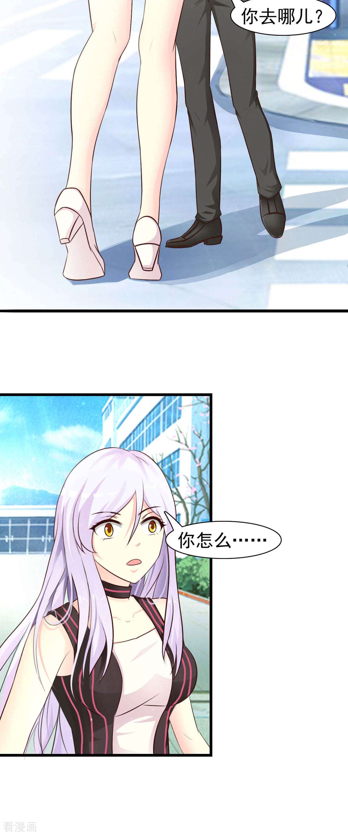 极品男神美翻了26话