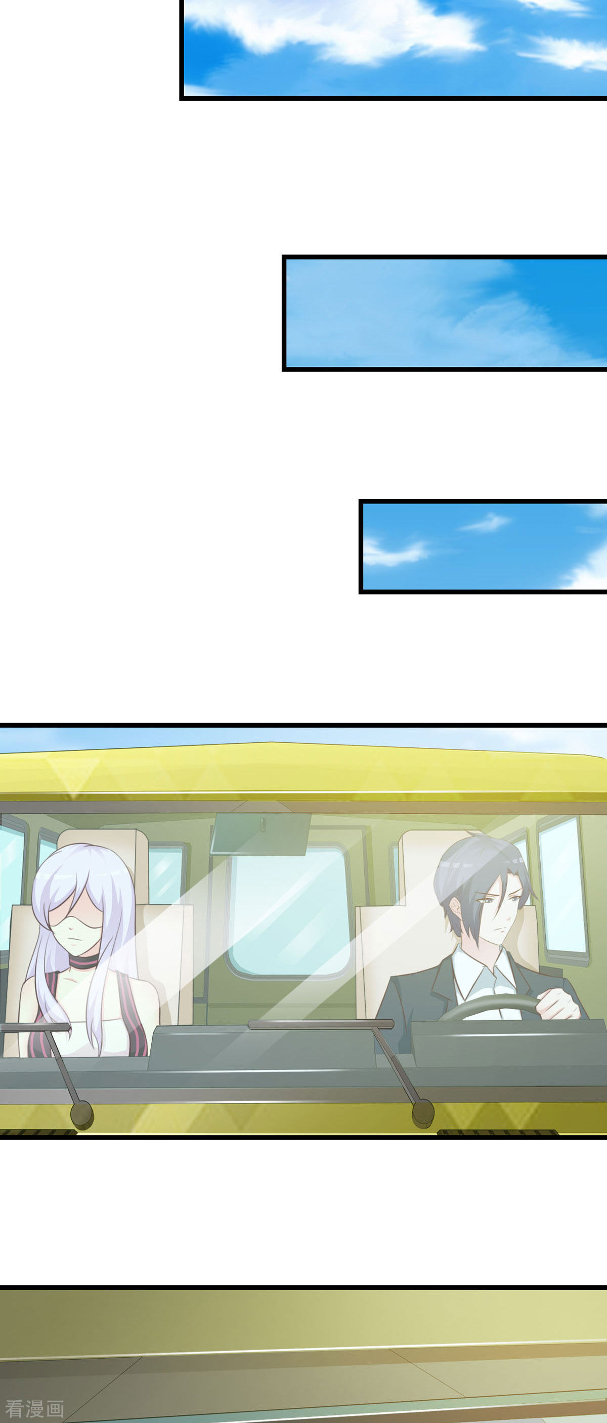 极品男神美翻了27话