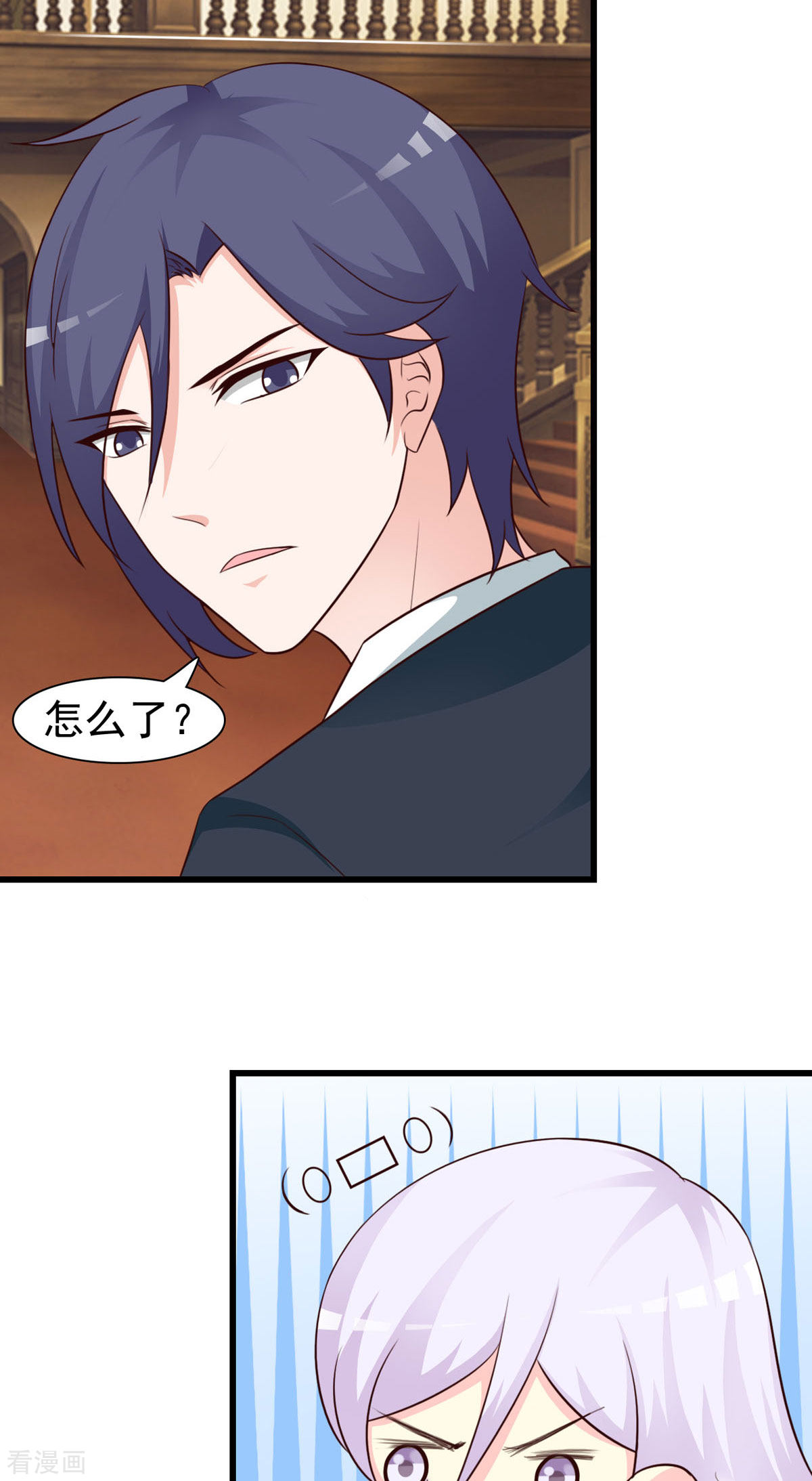 极品男神美翻了28话
