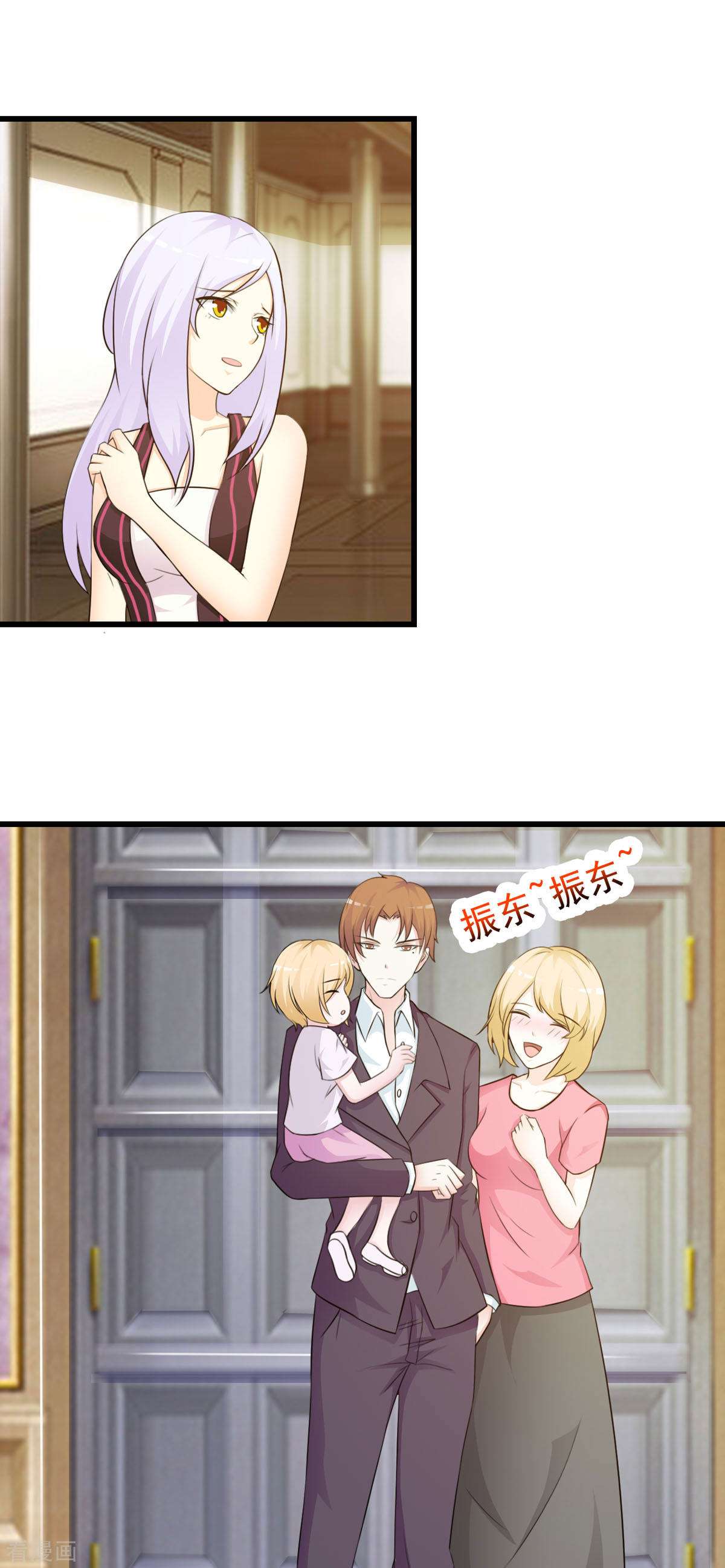 极品男神美翻了28话