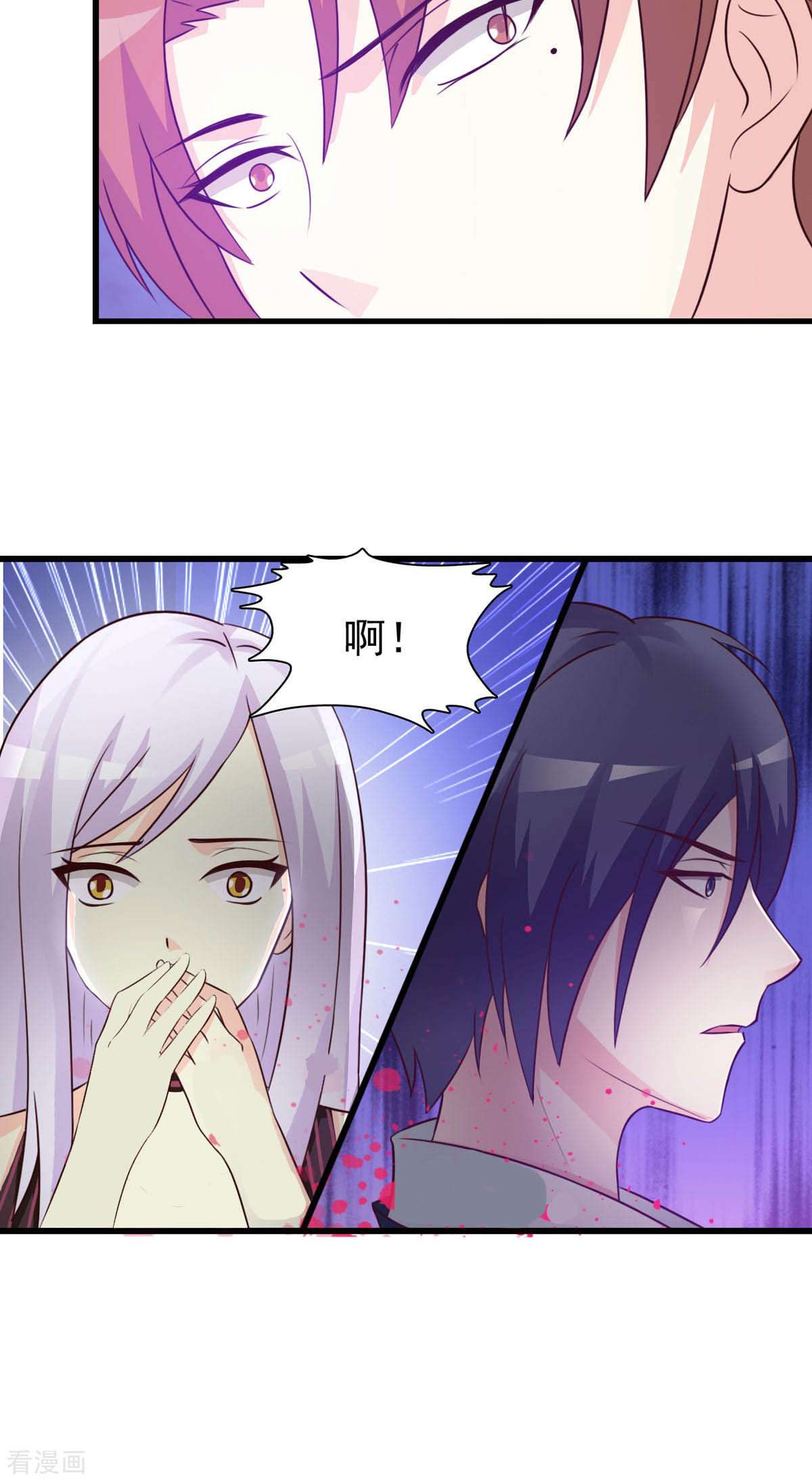 极品男神美翻了30话