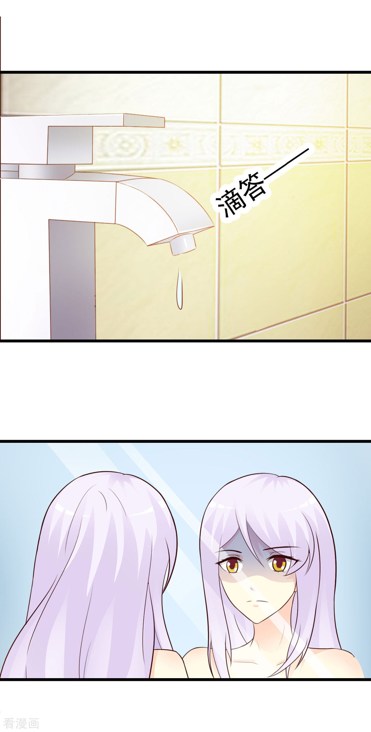 极品男神美翻了31话