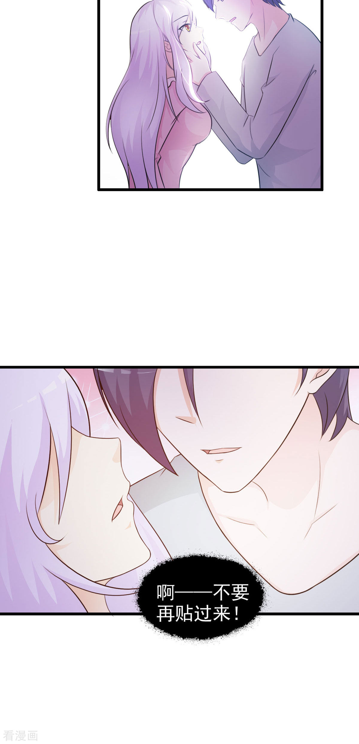 极品男神美翻了31话