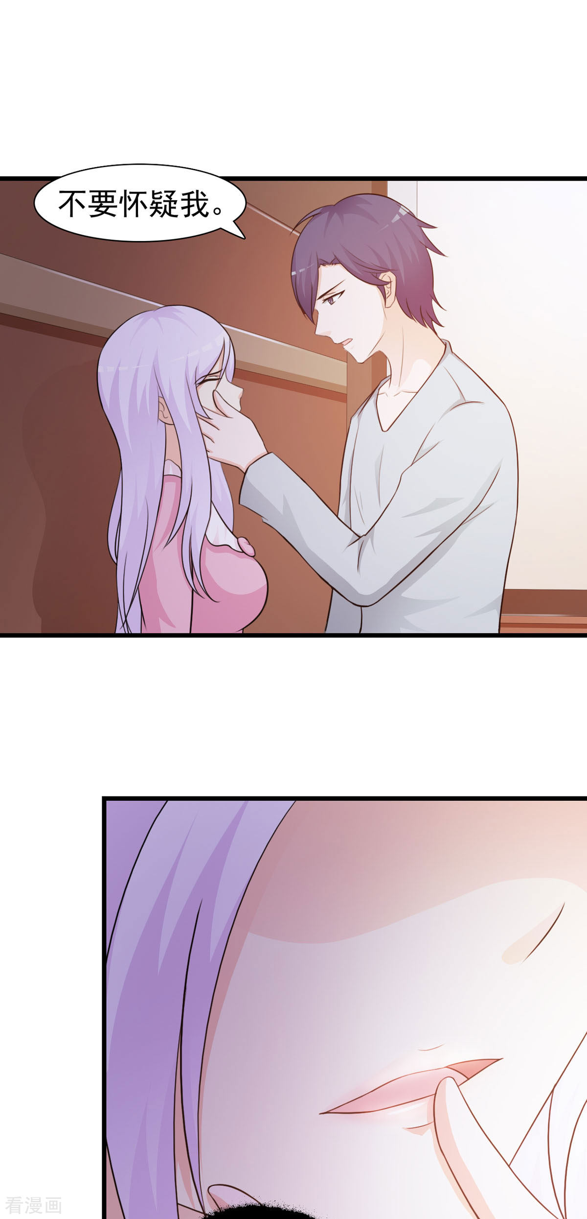 极品男神美翻了31话