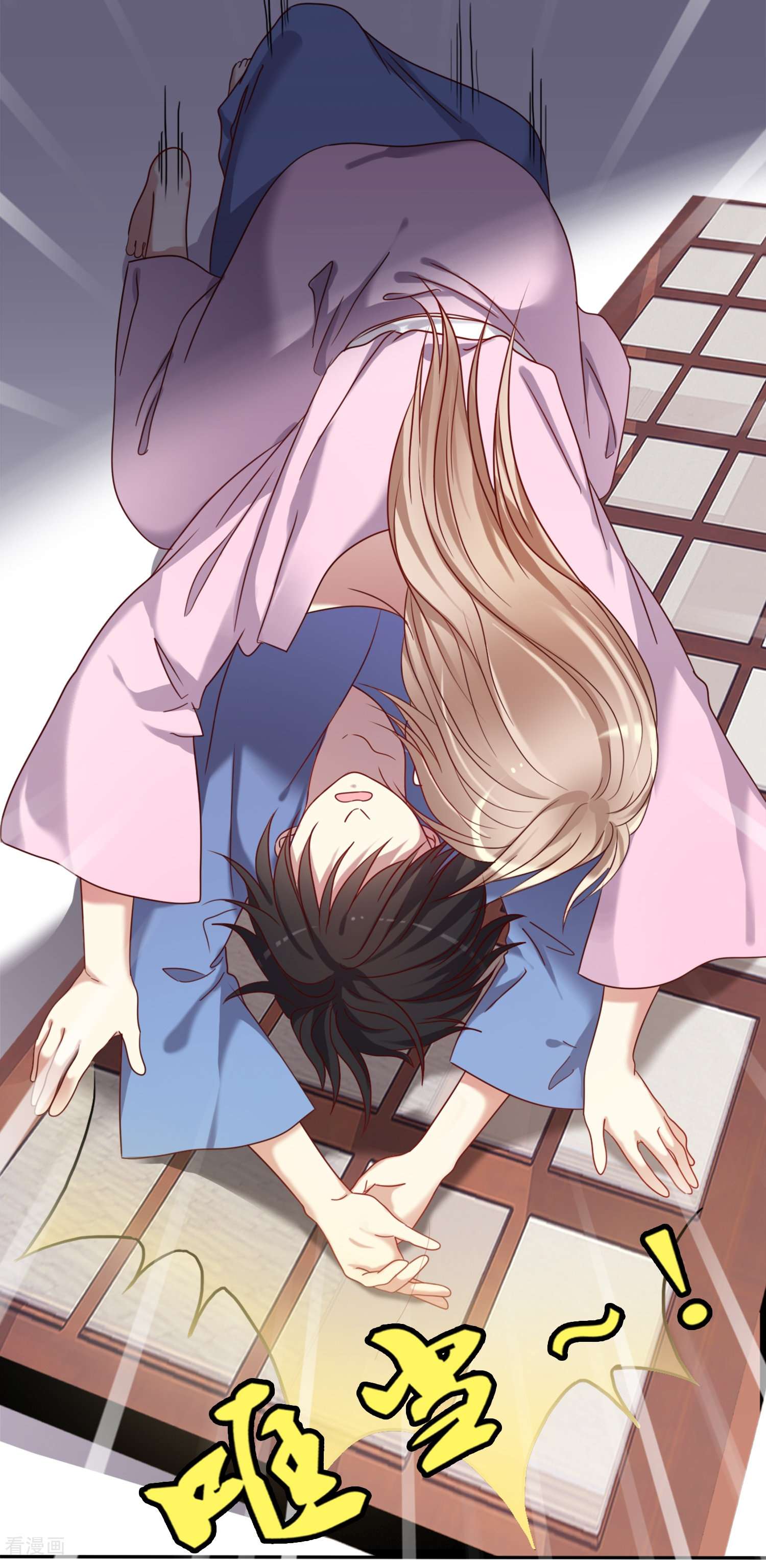 爱情练习生（快读版）1话