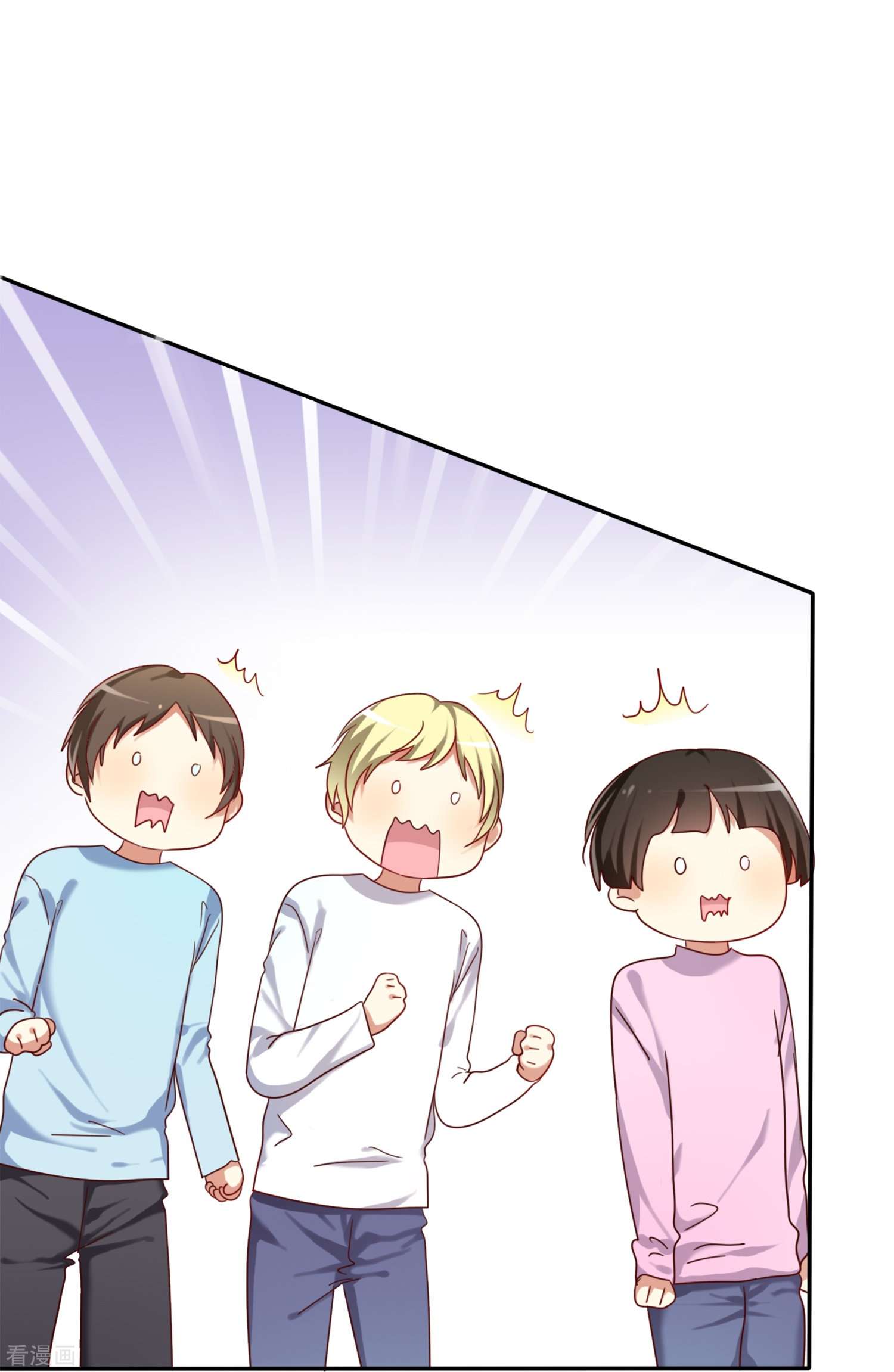 爱情练习生（快读版）1话