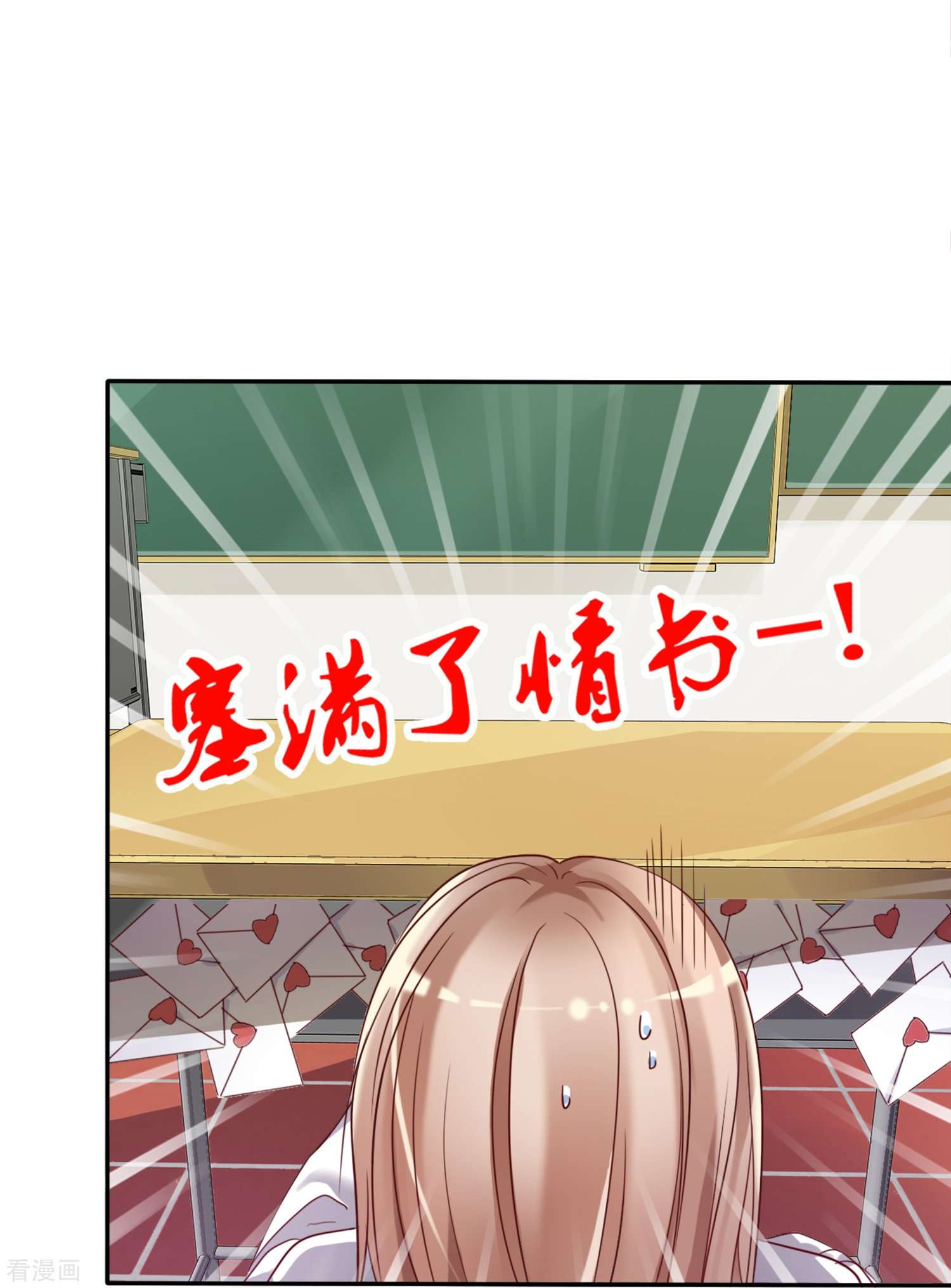 爱情练习生（快读版）1话