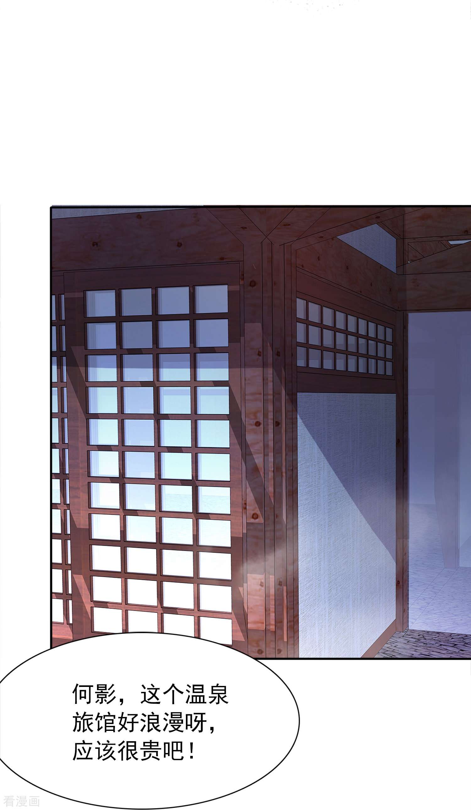 爱情练习生（快读版）1话