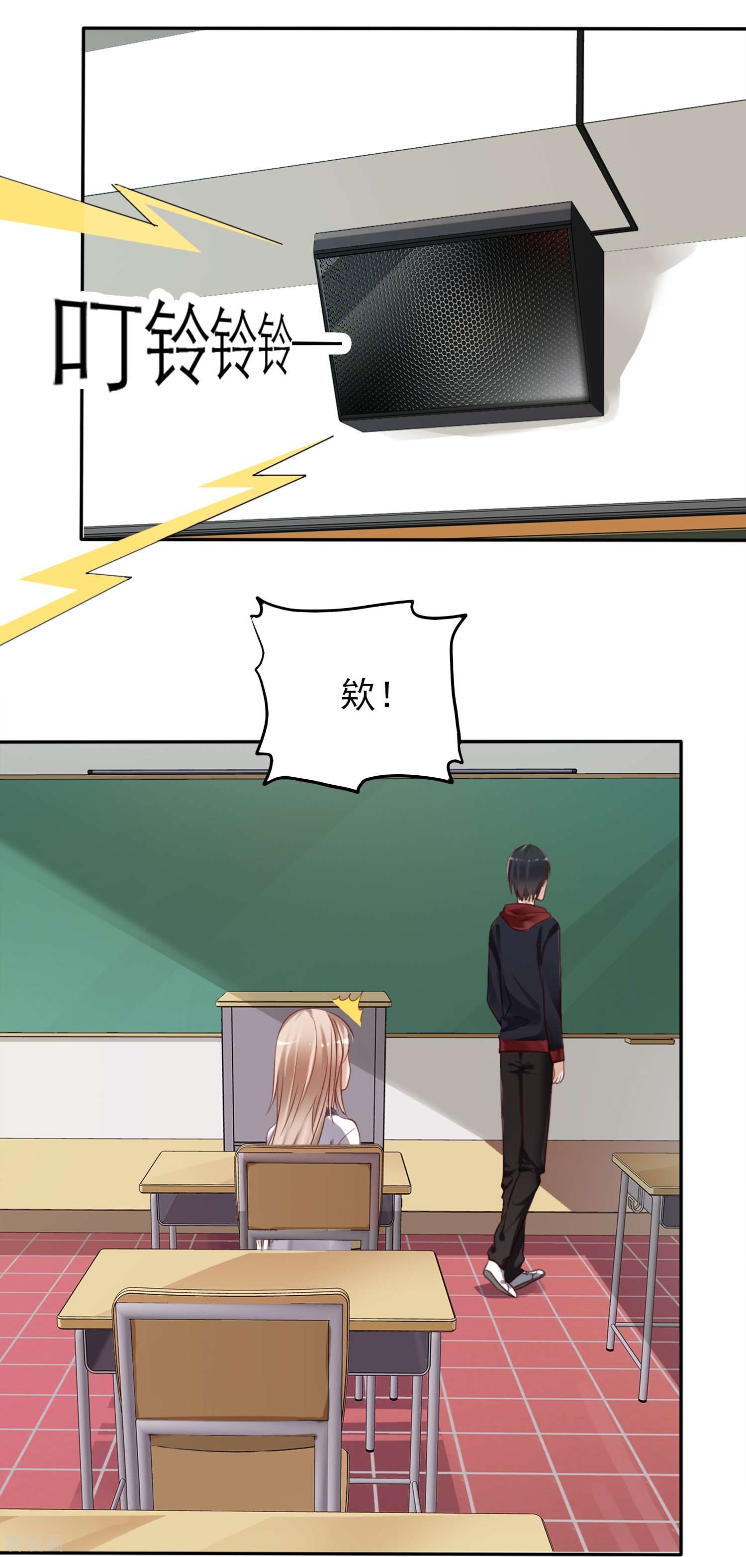 爱情练习生（快读版）1话