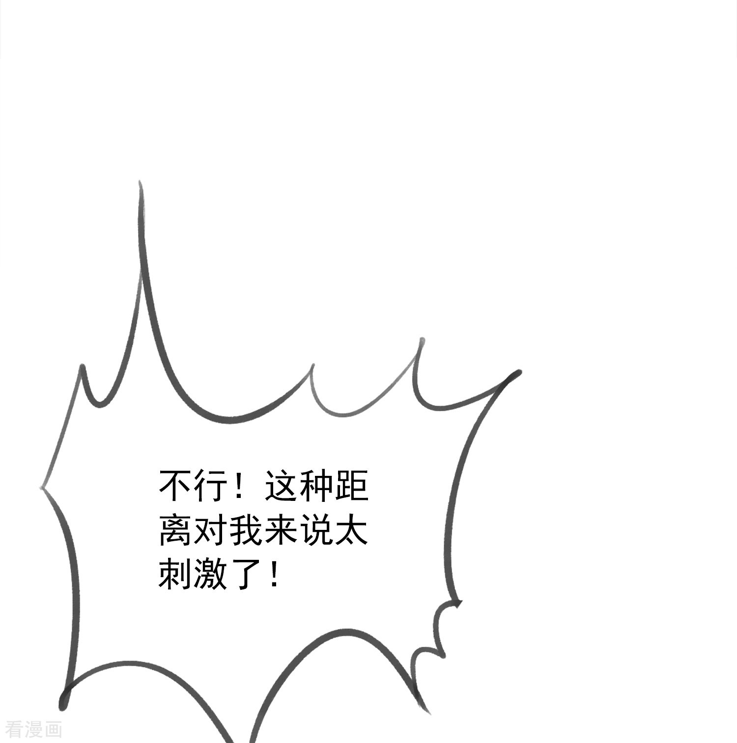爱情练习生（快读版）2话