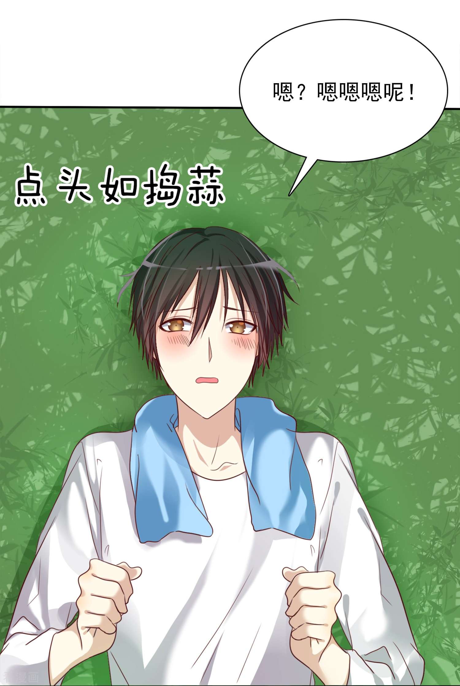爱情练习生（快读版）2话