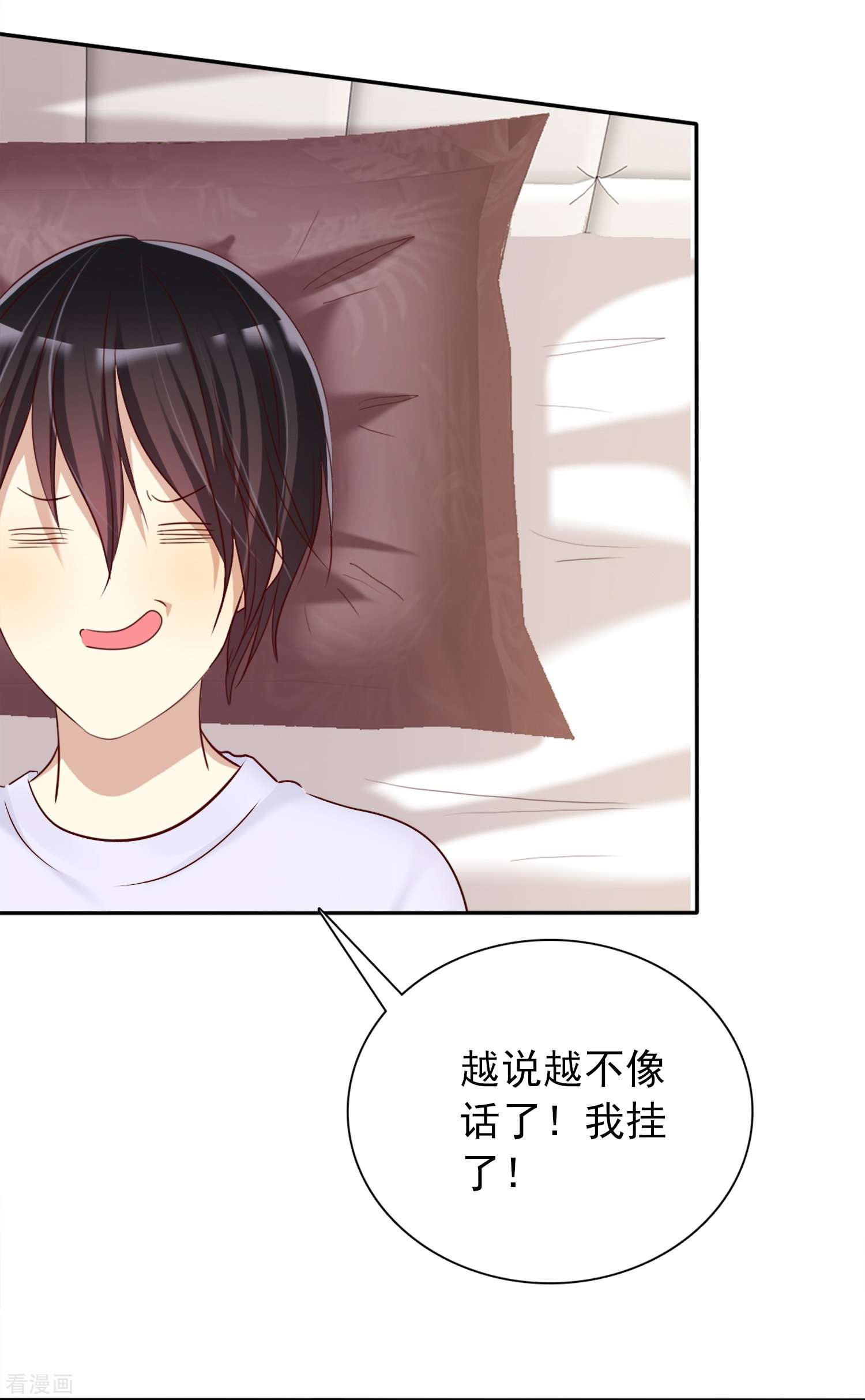 爱情练习生（快读版）5话