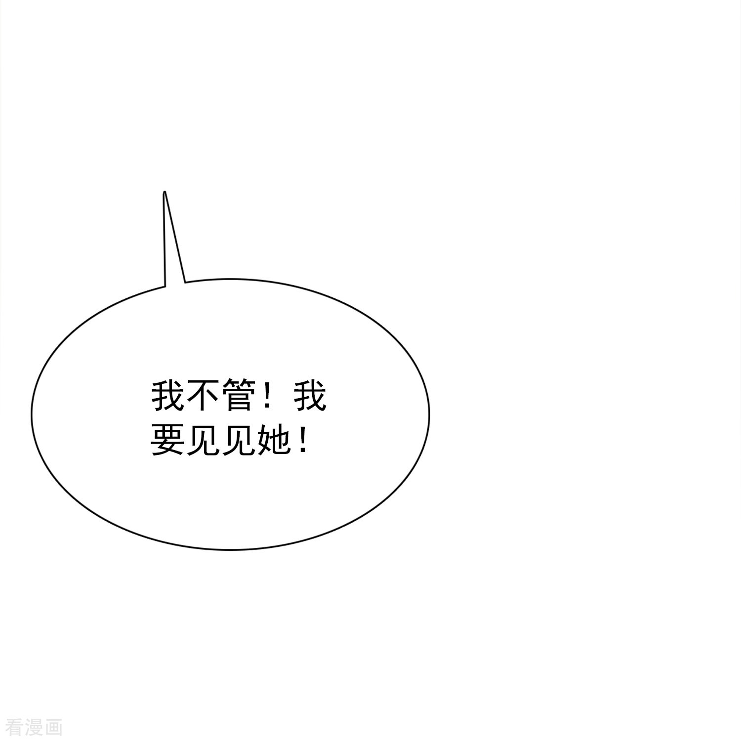 爱情练习生（快读版）5话