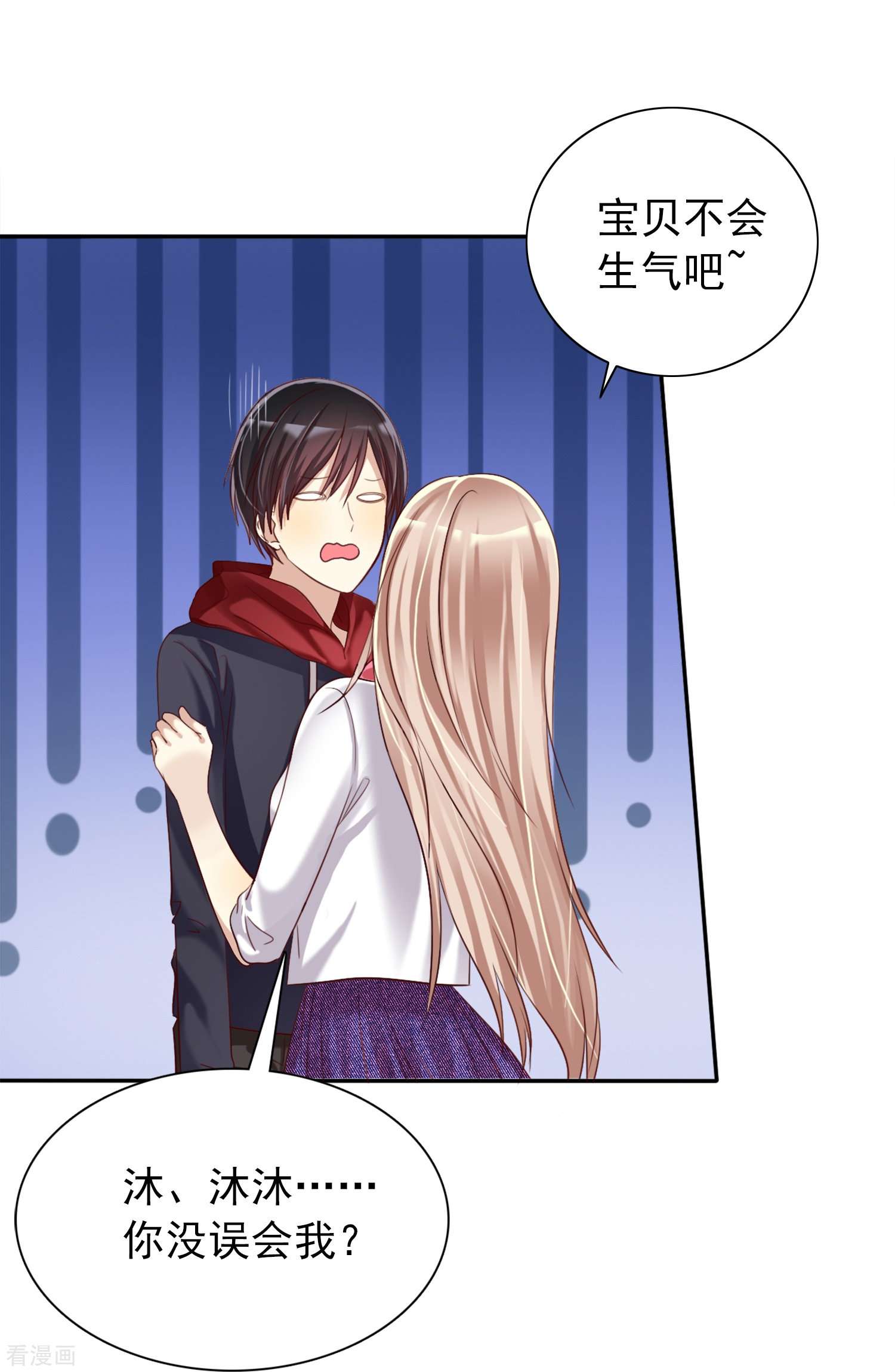 爱情练习生（快读版）6话