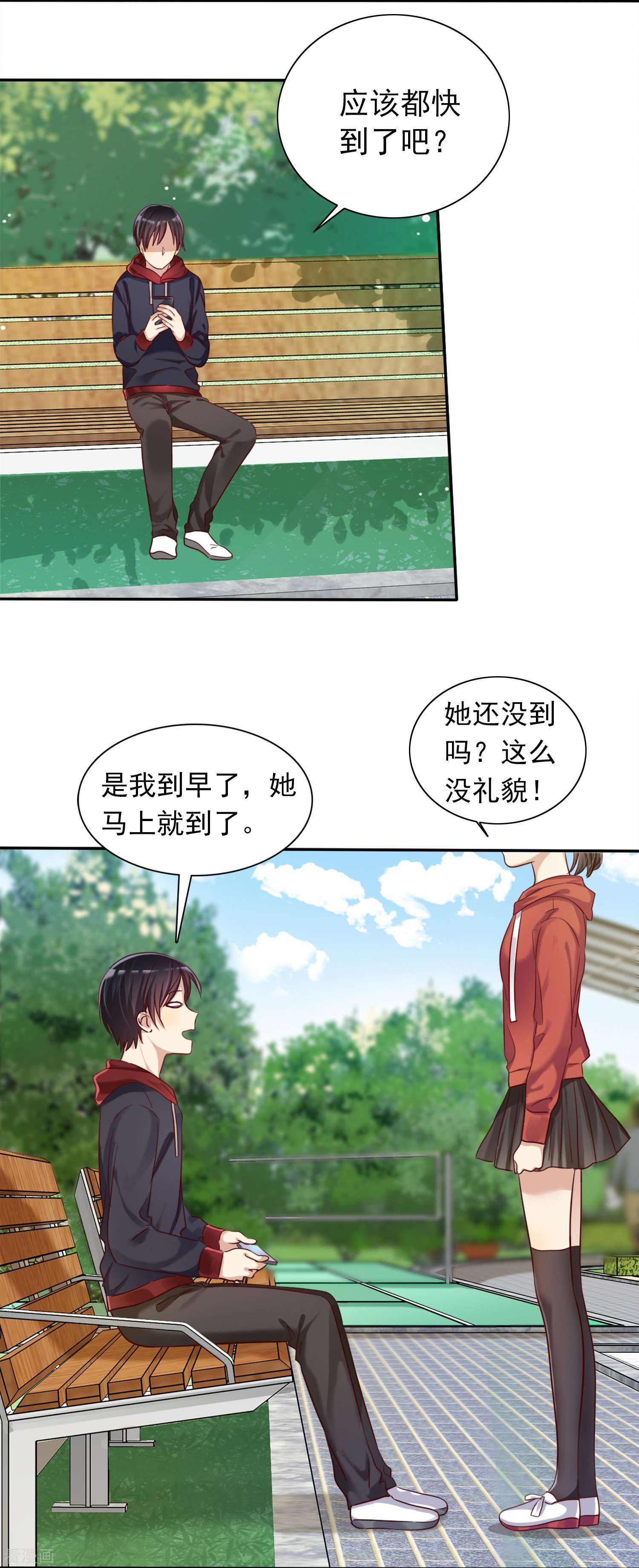 爱情练习生（快读版）6话
