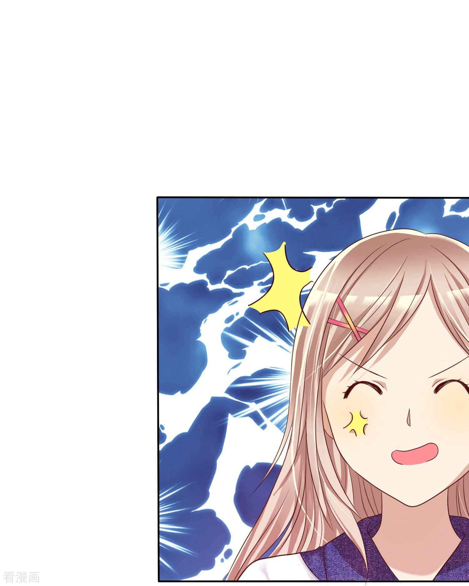 爱情练习生（快读版）6话