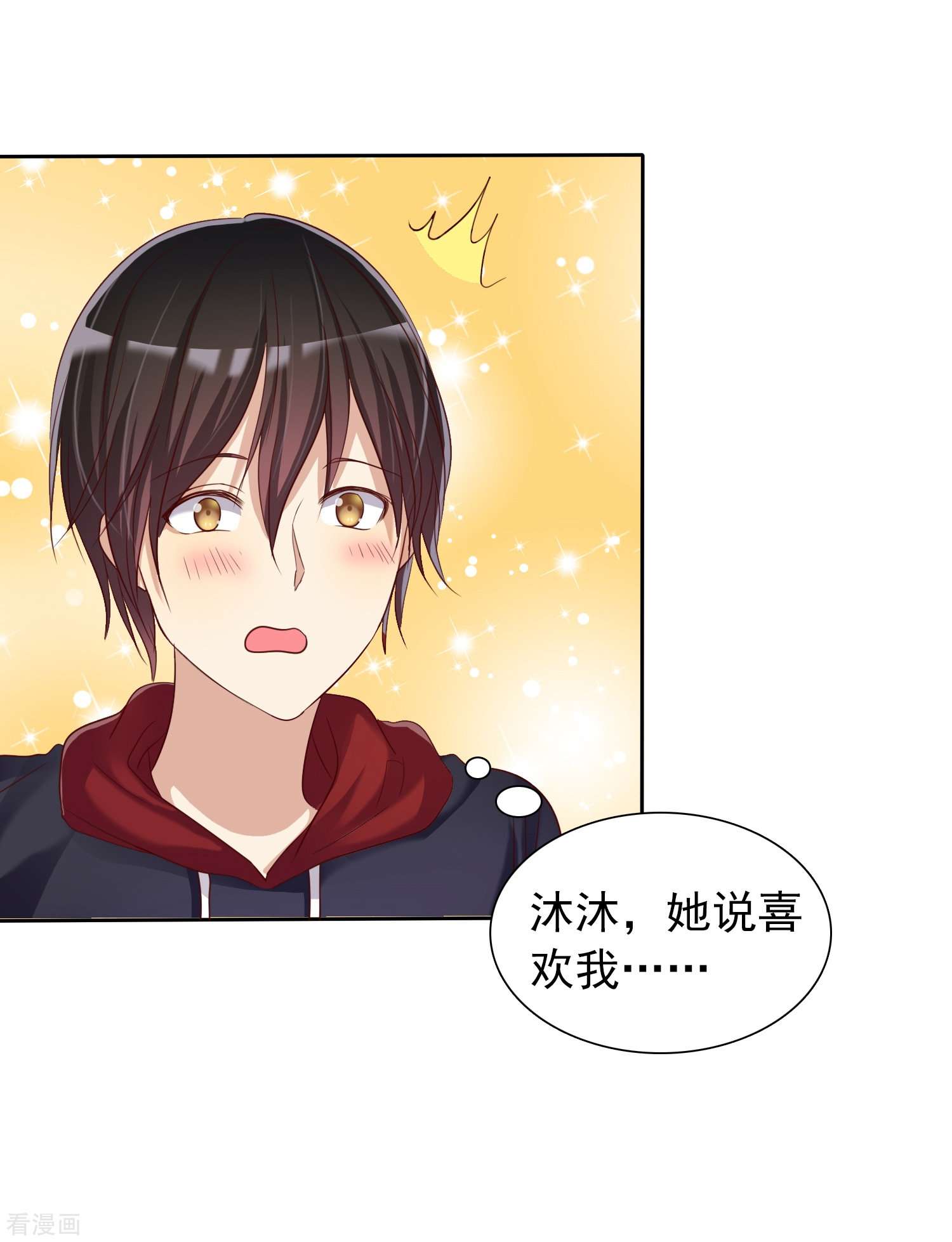 爱情练习生（快读版）6话