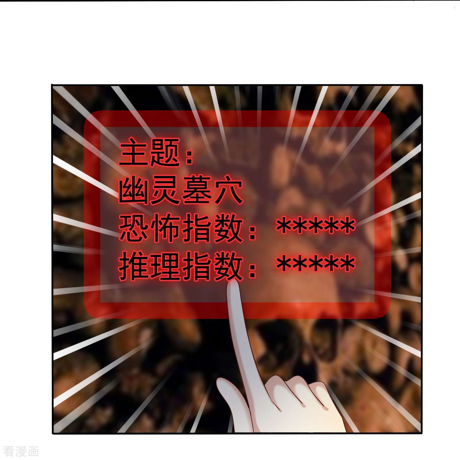 爱情练习生（快读版）7话