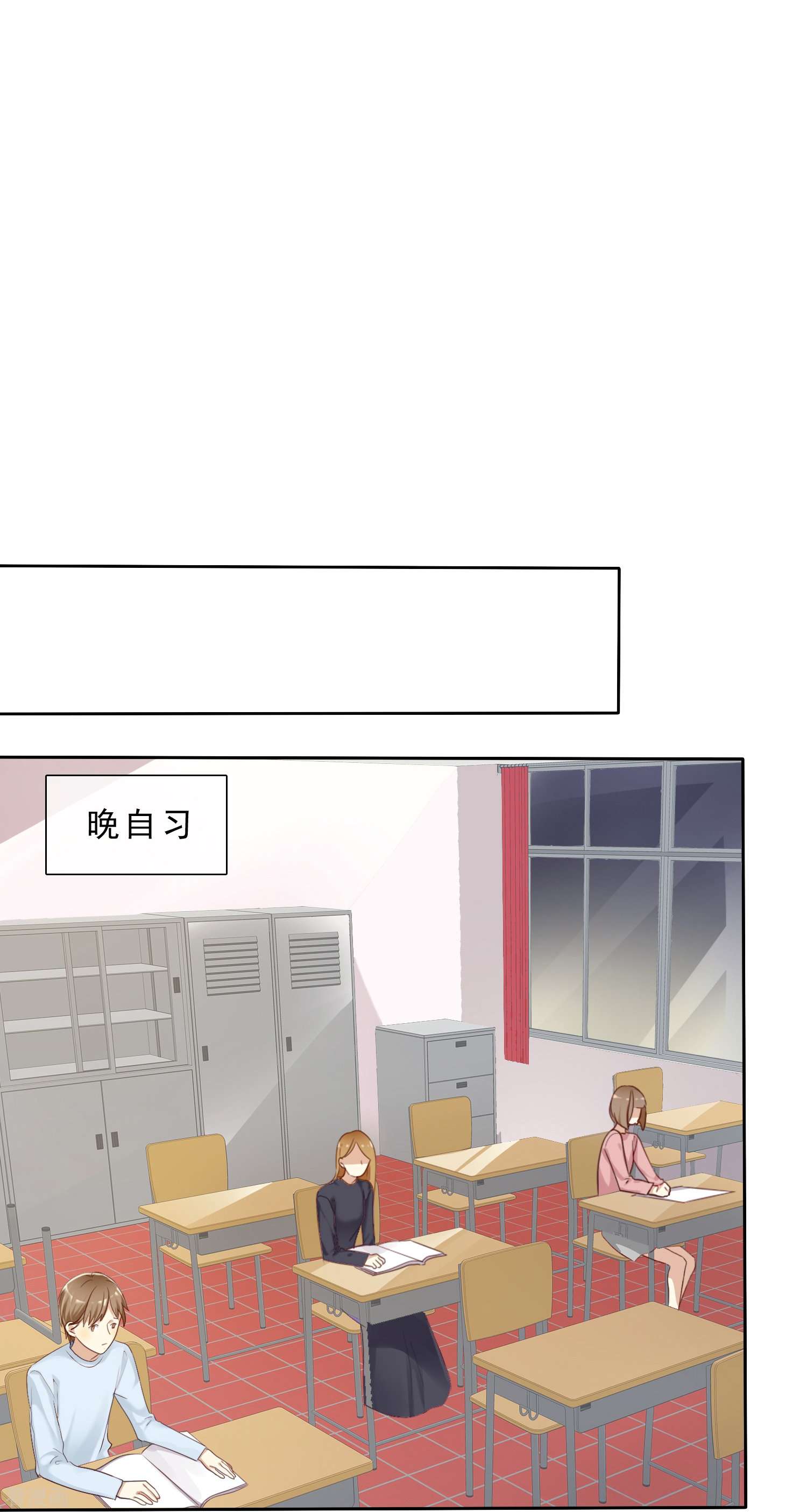 爱情练习生（快读版）10话