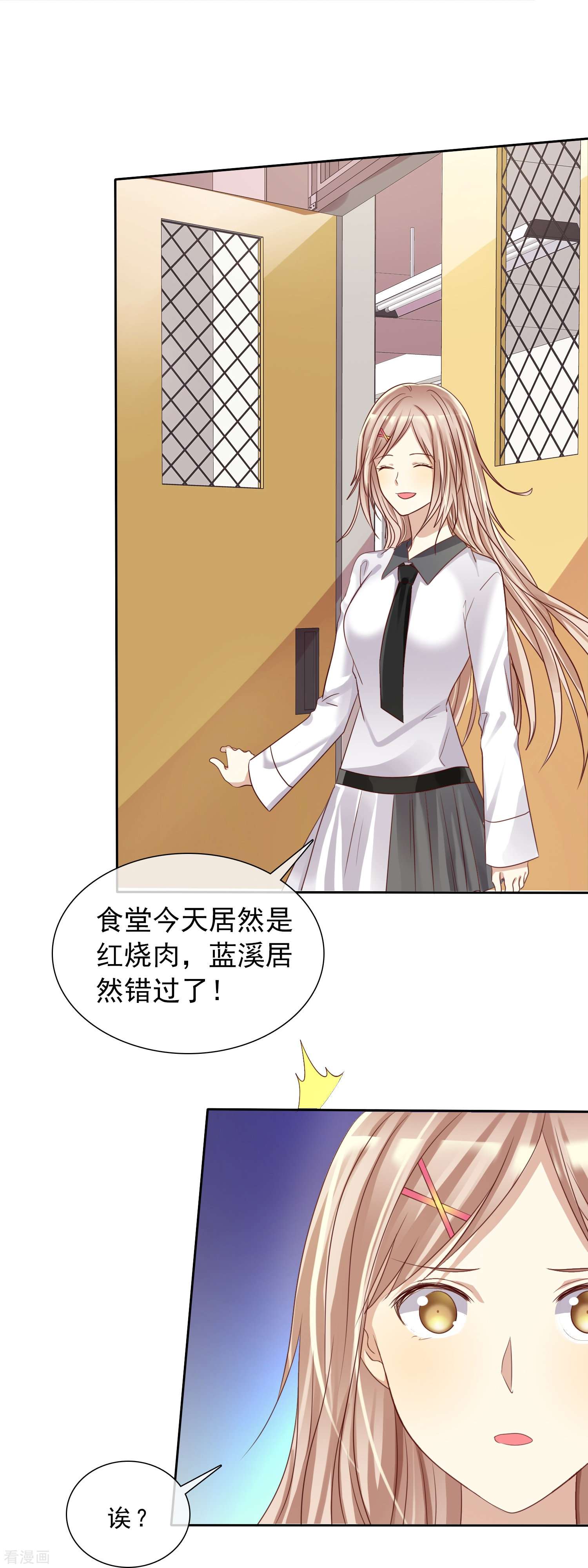 爱情练习生（快读版）10话