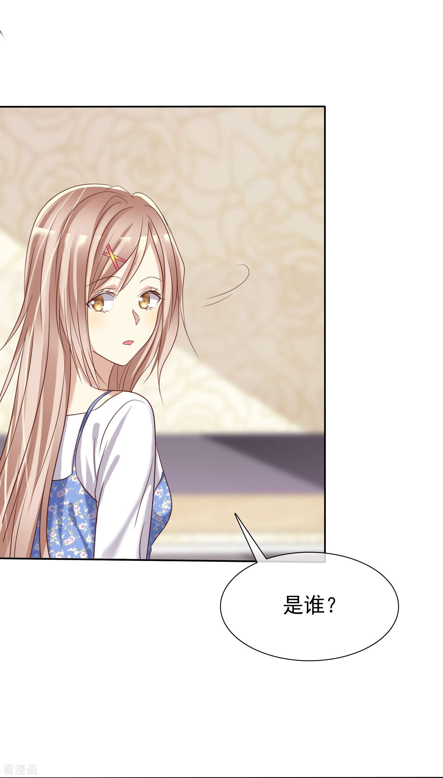 爱情练习生（快读版）11话