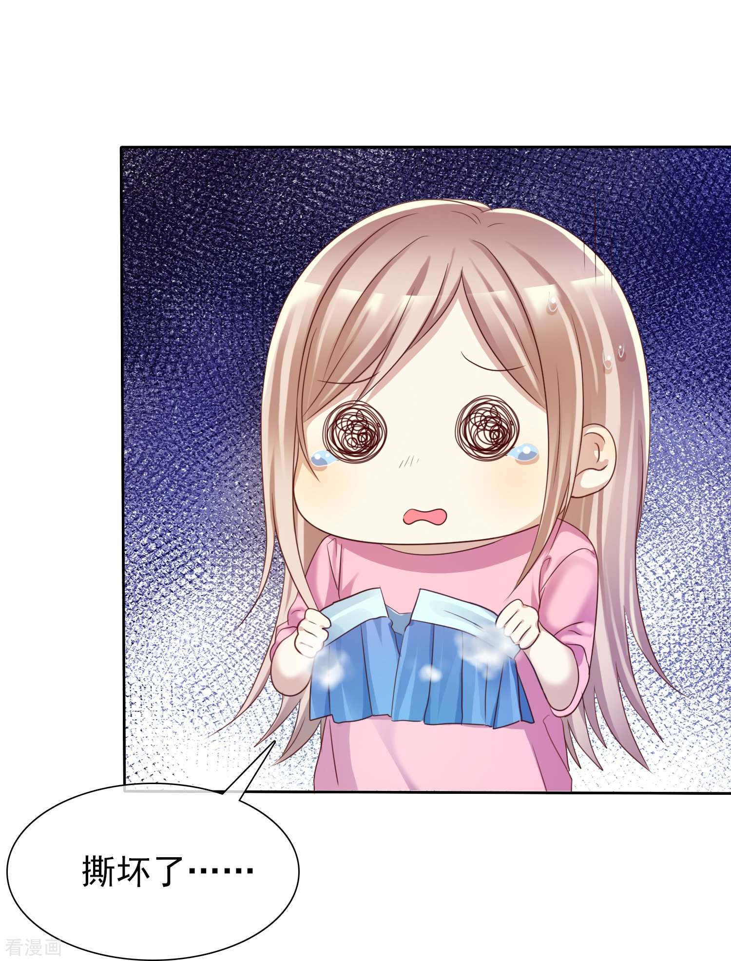 爱情练习生（快读版）11话