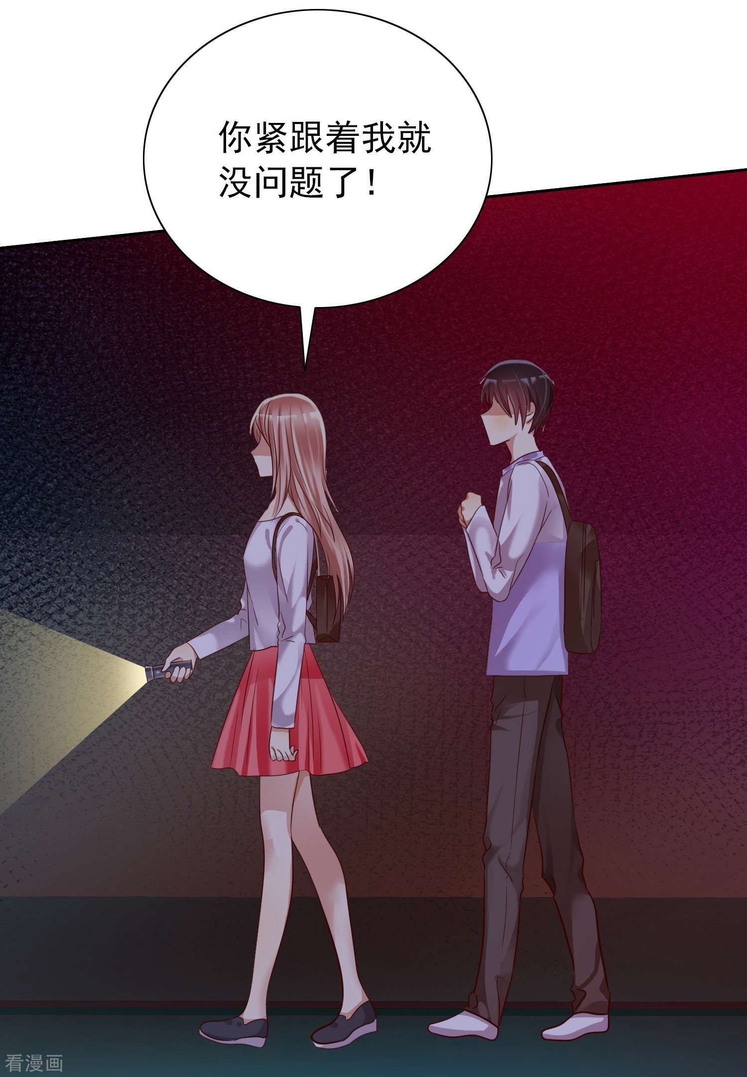 爱情练习生（快读版）14话