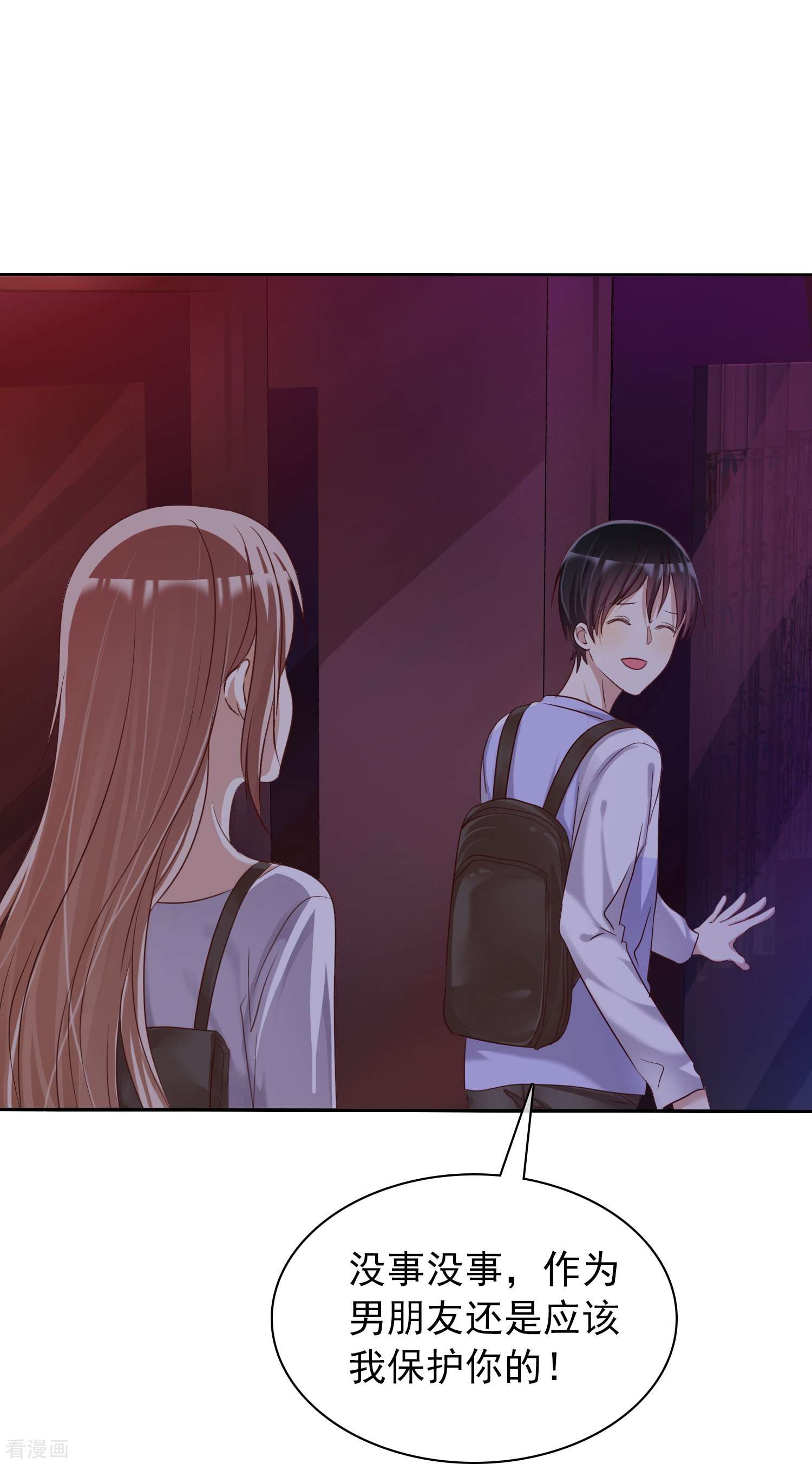 爱情练习生（快读版）15话