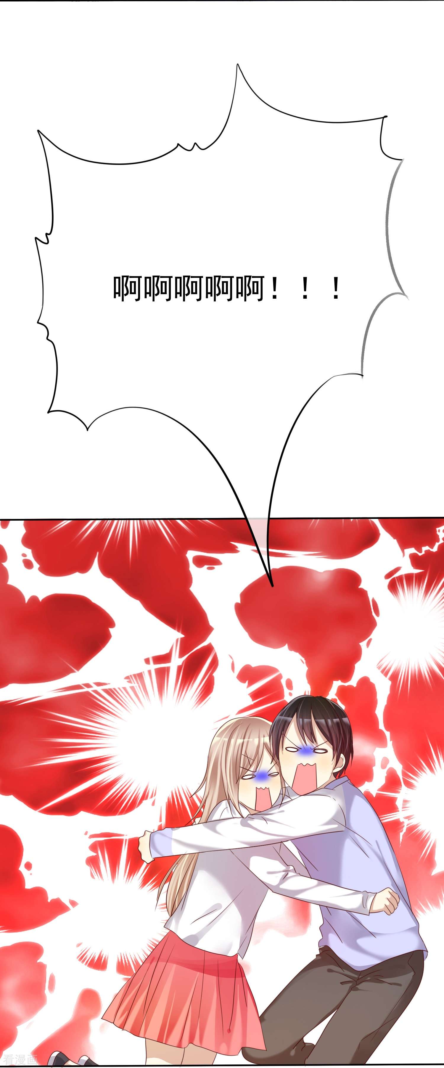 爱情练习生（快读版）15话