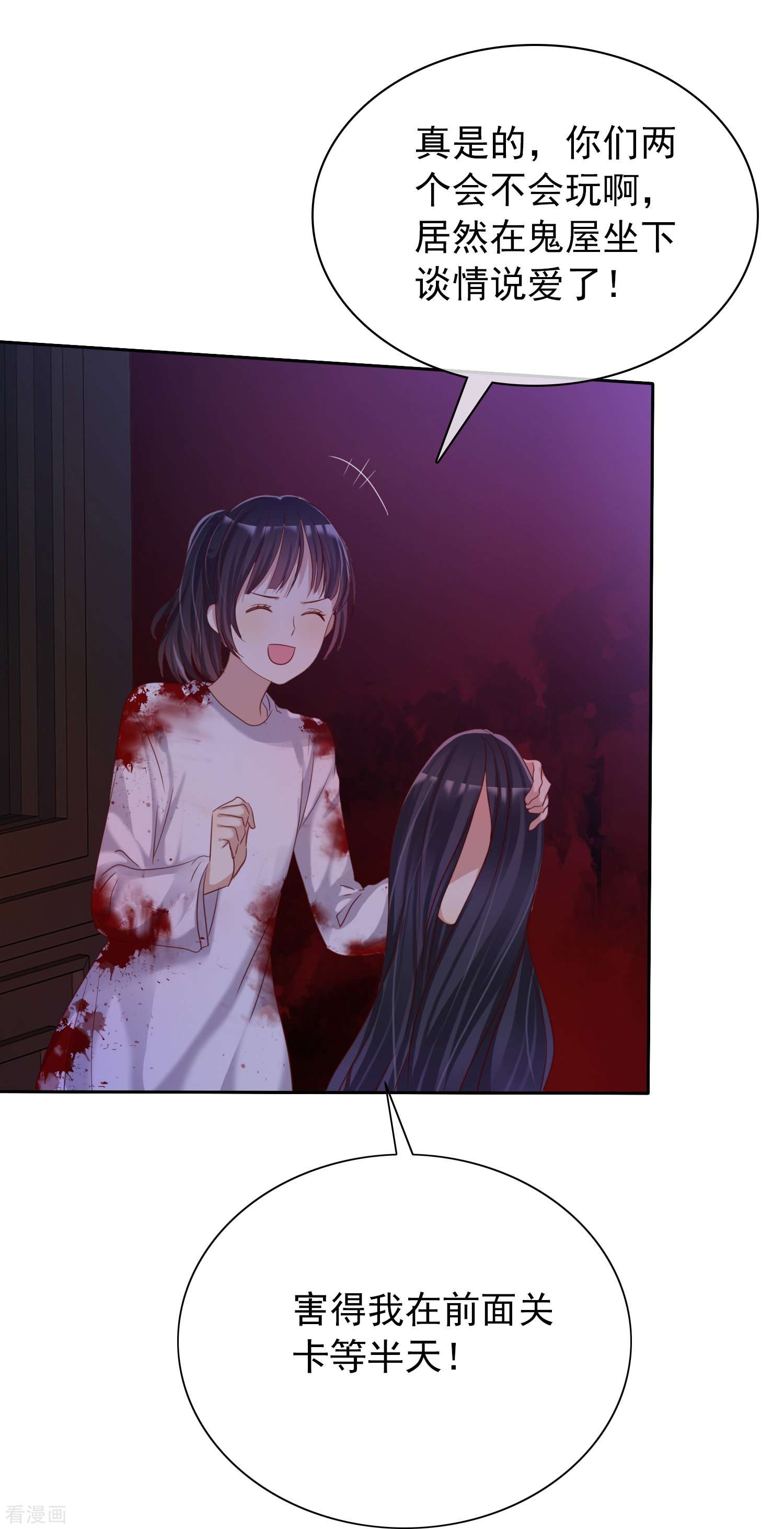 爱情练习生（快读版）15话