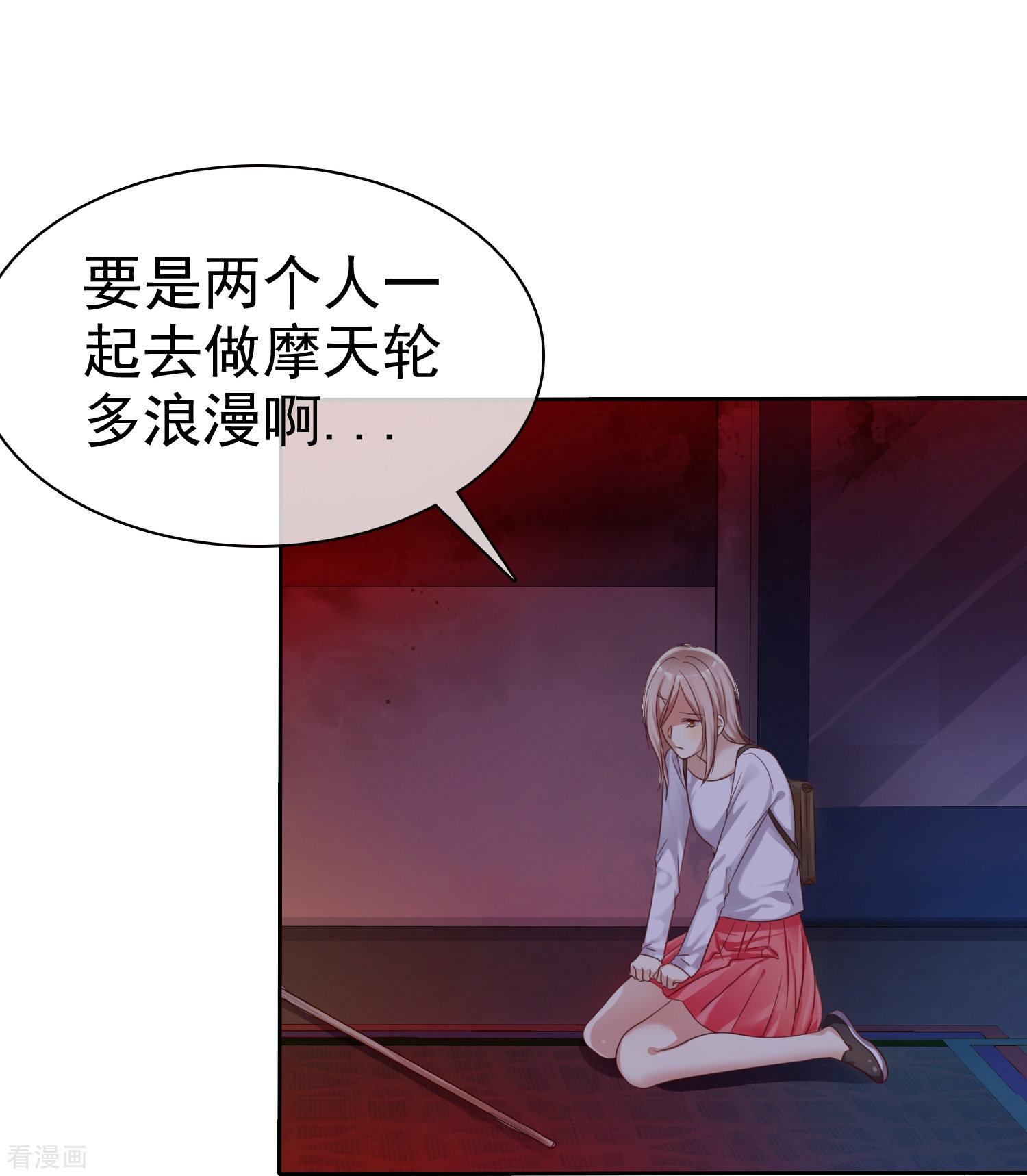 爱情练习生（快读版）15话