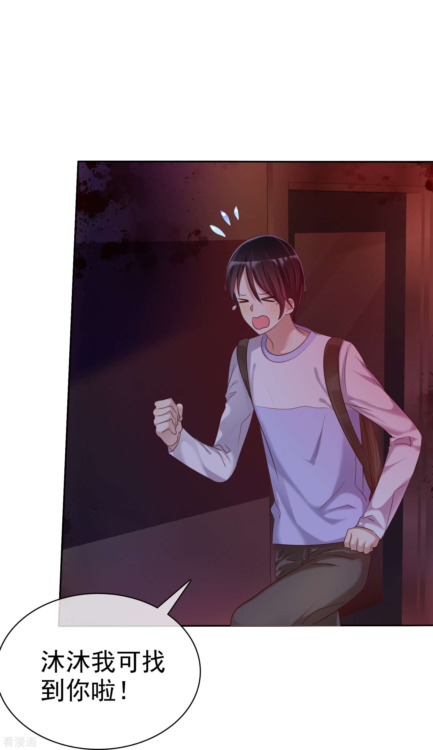 爱情练习生（快读版）15话