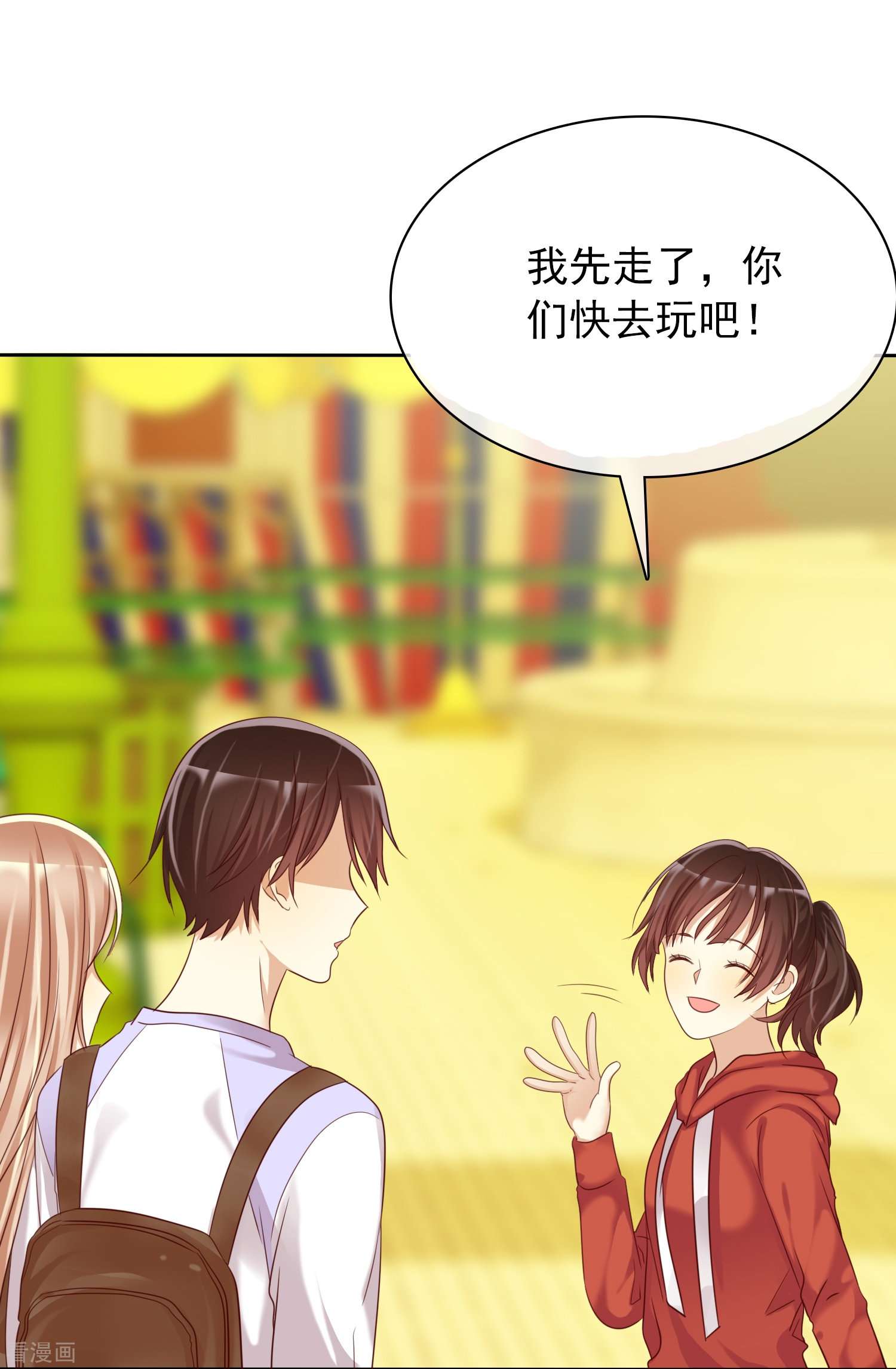 爱情练习生（快读版）16话