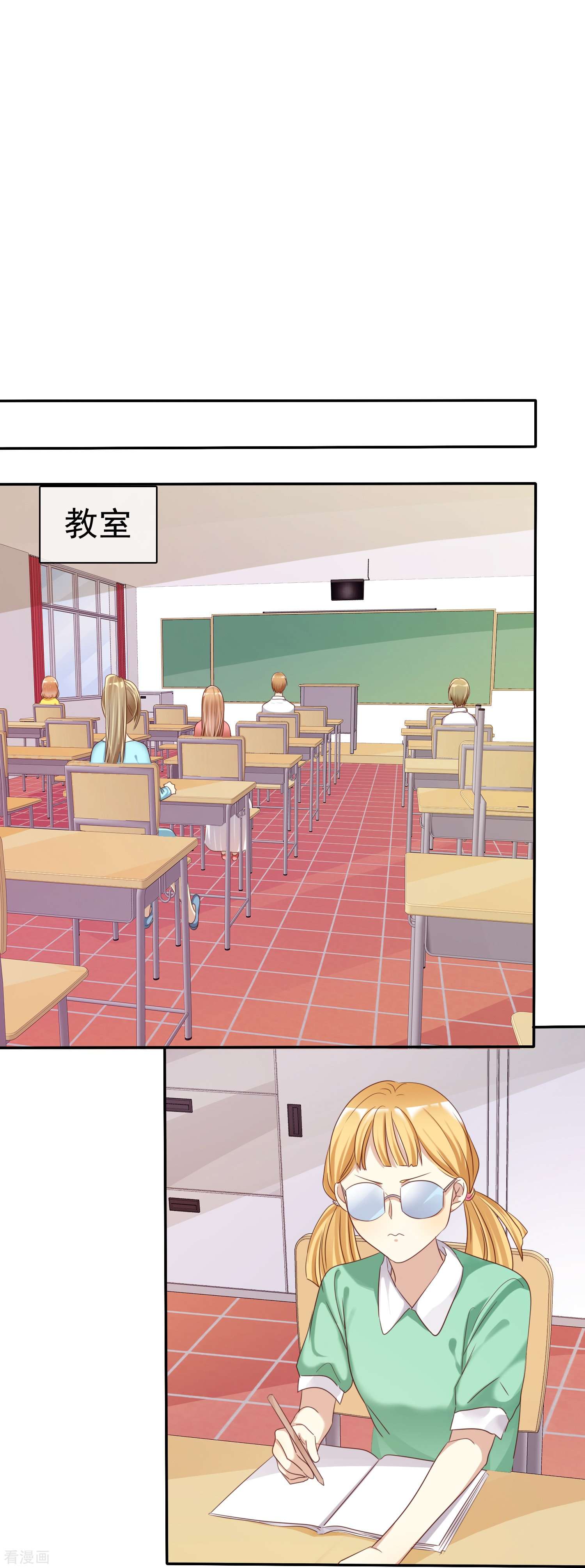 爱情练习生（快读版）16话