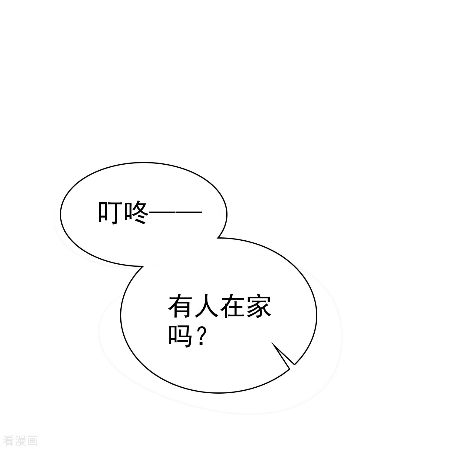 爱情练习生（快读版）16话