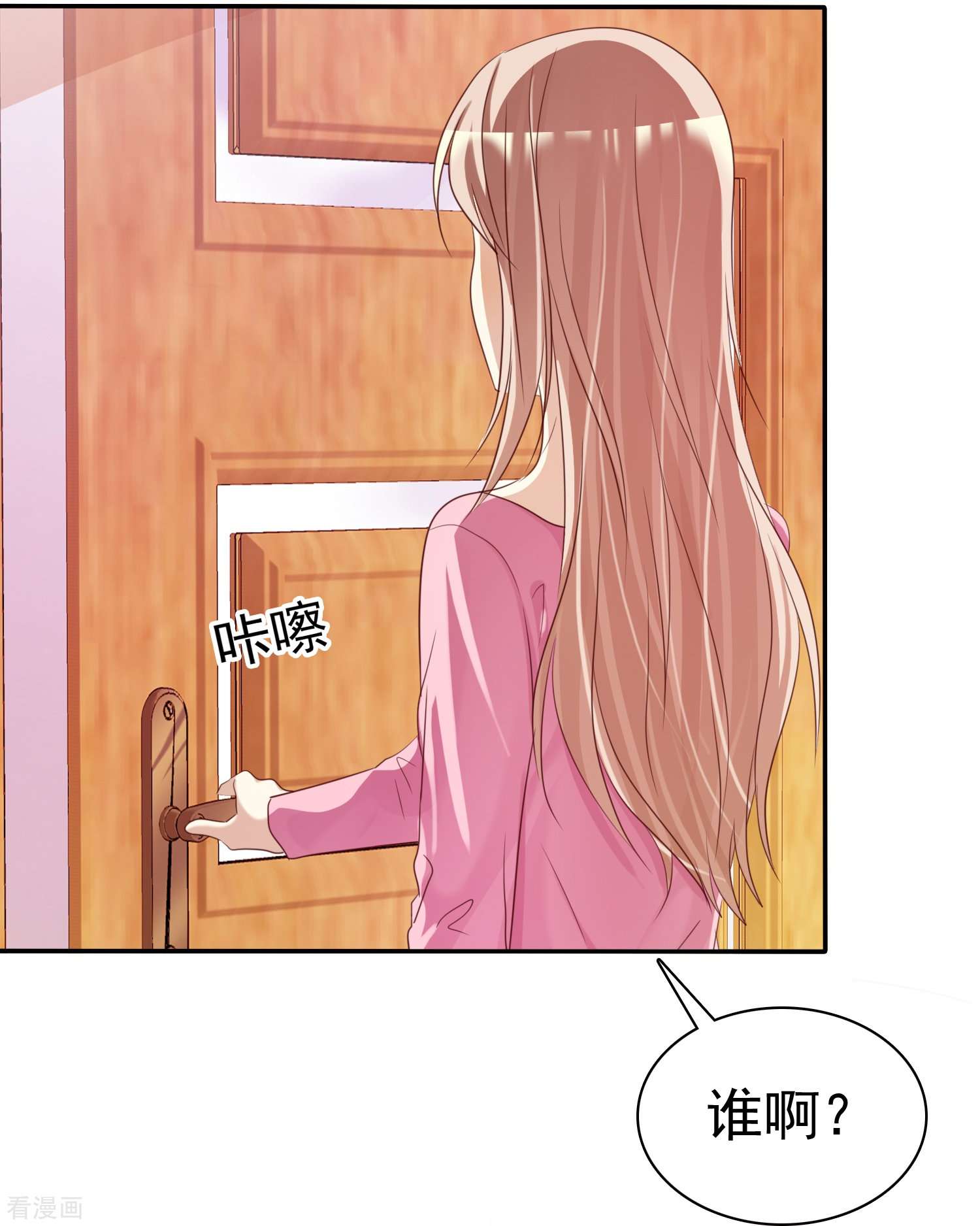 爱情练习生（快读版）16话