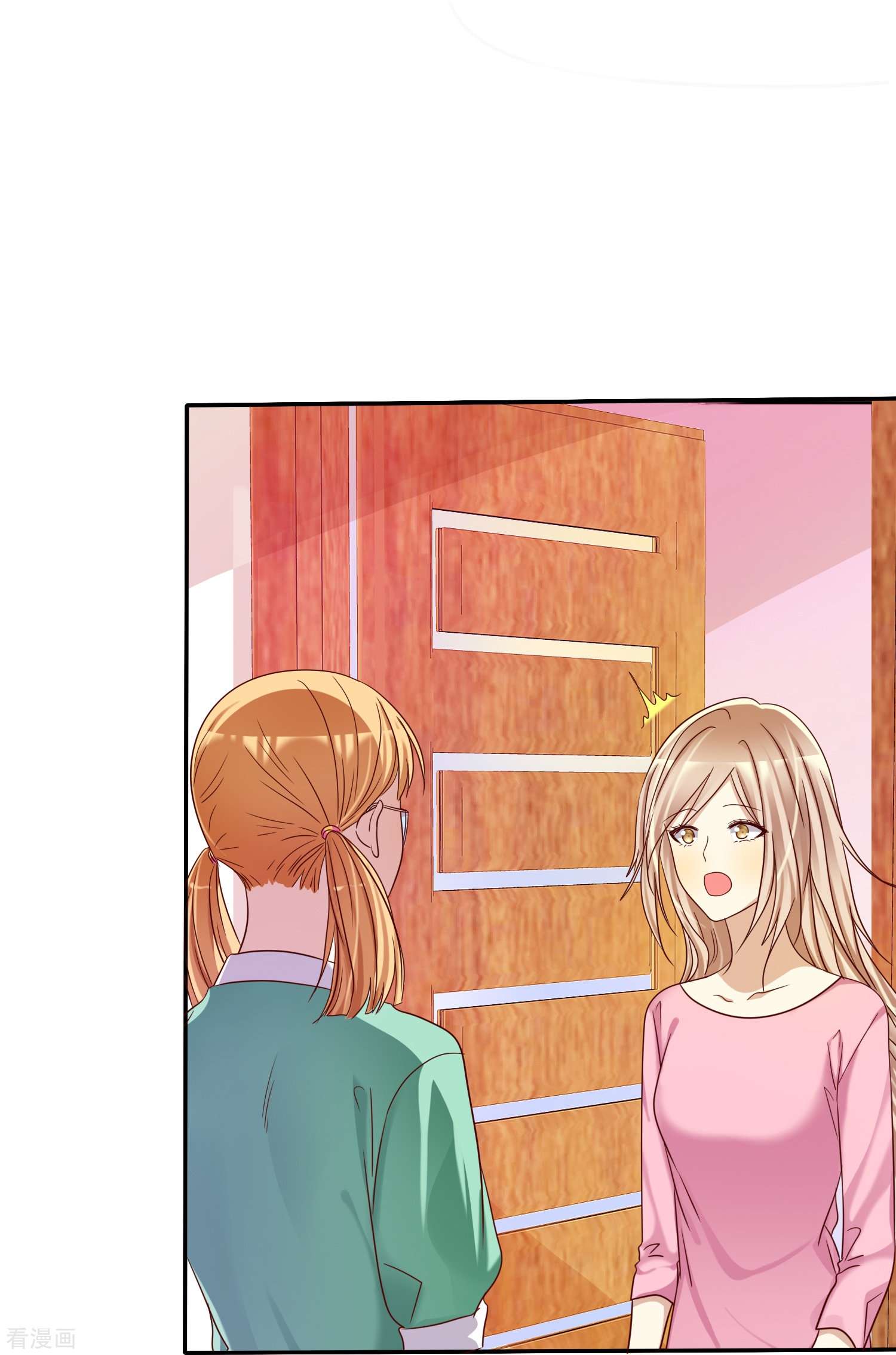 爱情练习生（快读版）16话