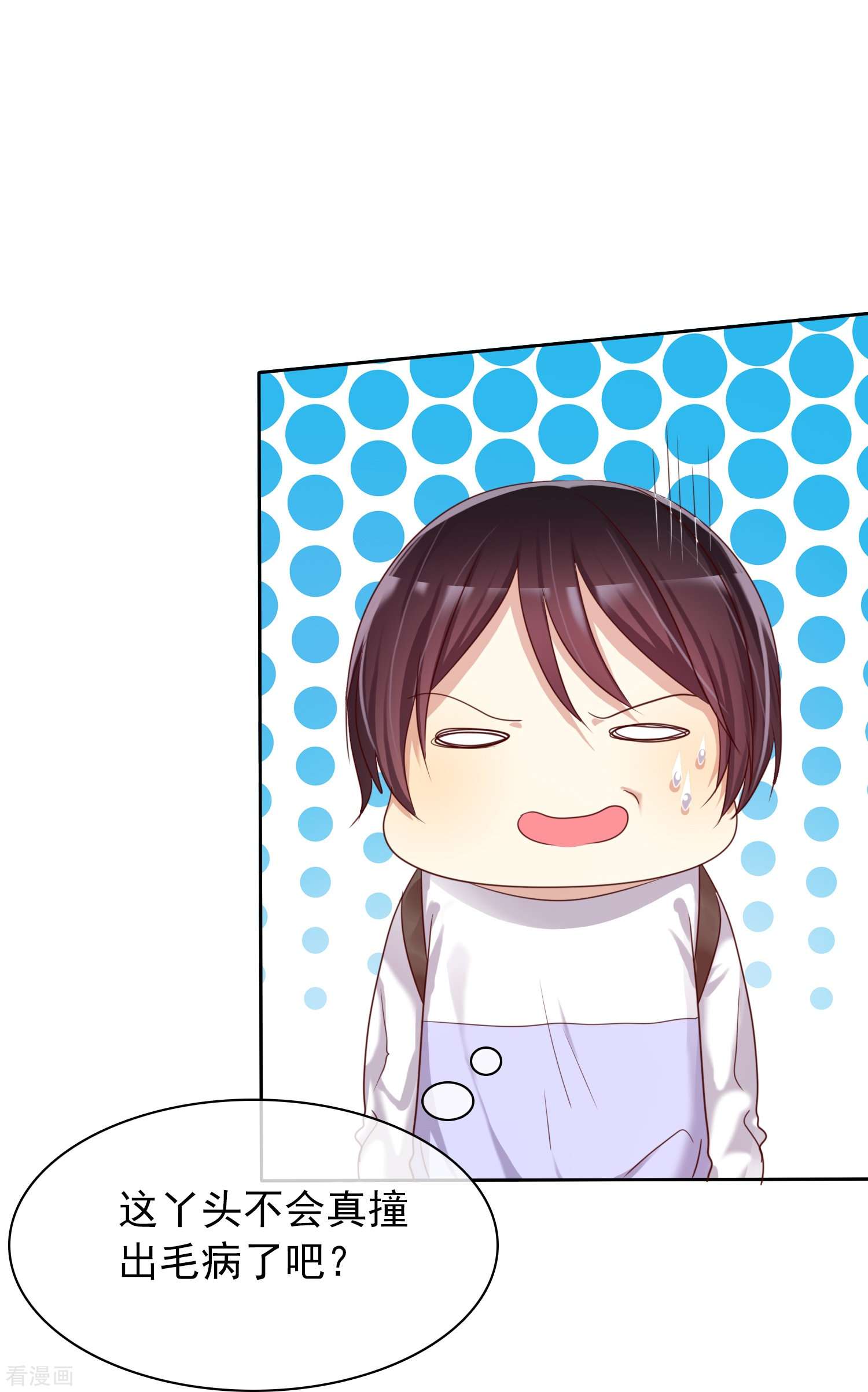 爱情练习生（快读版）16话